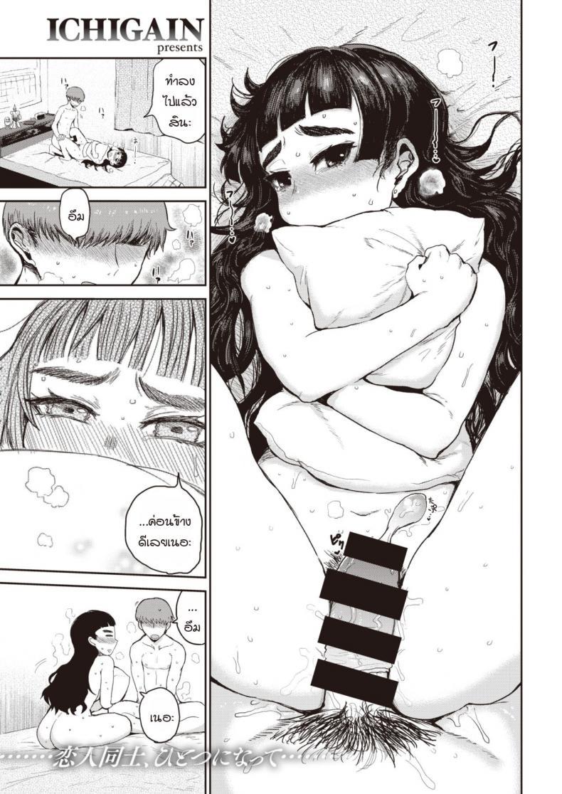 Doujin-Lc- อ่าน โดจิน มังฮวา เกาหลี ญี่ปุ่น จีน แปลไทย ความสุขของครั้งแรก [Ichigain] Hada wo ตอนที่ 1 2 3 4 5 6 7 8 9 10 11 12 13 14 ฟรี ไม่มีโฆษณา อ่าน โดจิน Manhwa เกาหลี ญี่ปุ่น จีน เรามีครบ คัดมาให้เน้นๆ โดจิน 18+ รับประกันความฟินโดย  Doujin Lc