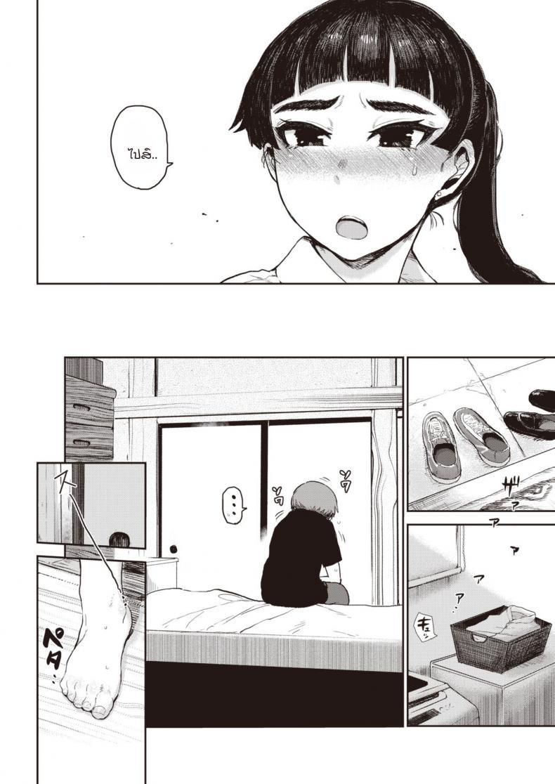 Doujin-Lc- อ่าน โดจิน มังฮวา เกาหลี ญี่ปุ่น จีน แปลไทย ความสุขของครั้งแรก [Ichigain] Hada wo ตอนที่ 1 2 3 4 5 6 7 8 9 10 11 12 13 14 ฟรี ไม่มีโฆษณา อ่าน โดจิน Manhwa เกาหลี ญี่ปุ่น จีน เรามีครบ คัดมาให้เน้นๆ โดจิน 18+ รับประกันความฟินโดย  Doujin Lc