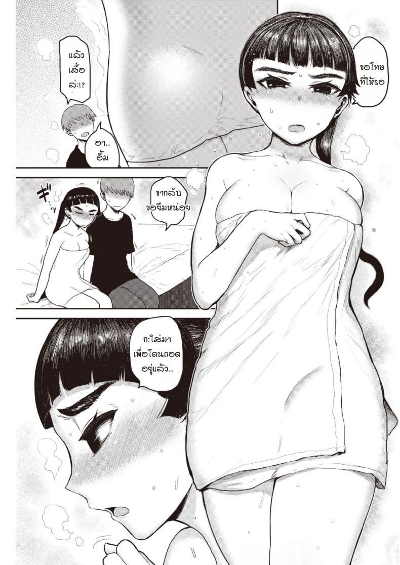 Doujin-Lc- อ่าน โดจิน มังฮวา เกาหลี ญี่ปุ่น จีน แปลไทย ความสุขของครั้งแรก [Ichigain] Hada wo ตอนที่ 1 2 3 4 5 6 7 8 9 10 11 12 13 14 ฟรี ไม่มีโฆษณา อ่าน โดจิน Manhwa เกาหลี ญี่ปุ่น จีน เรามีครบ คัดมาให้เน้นๆ โดจิน 18+ รับประกันความฟินโดย  Doujin Lc