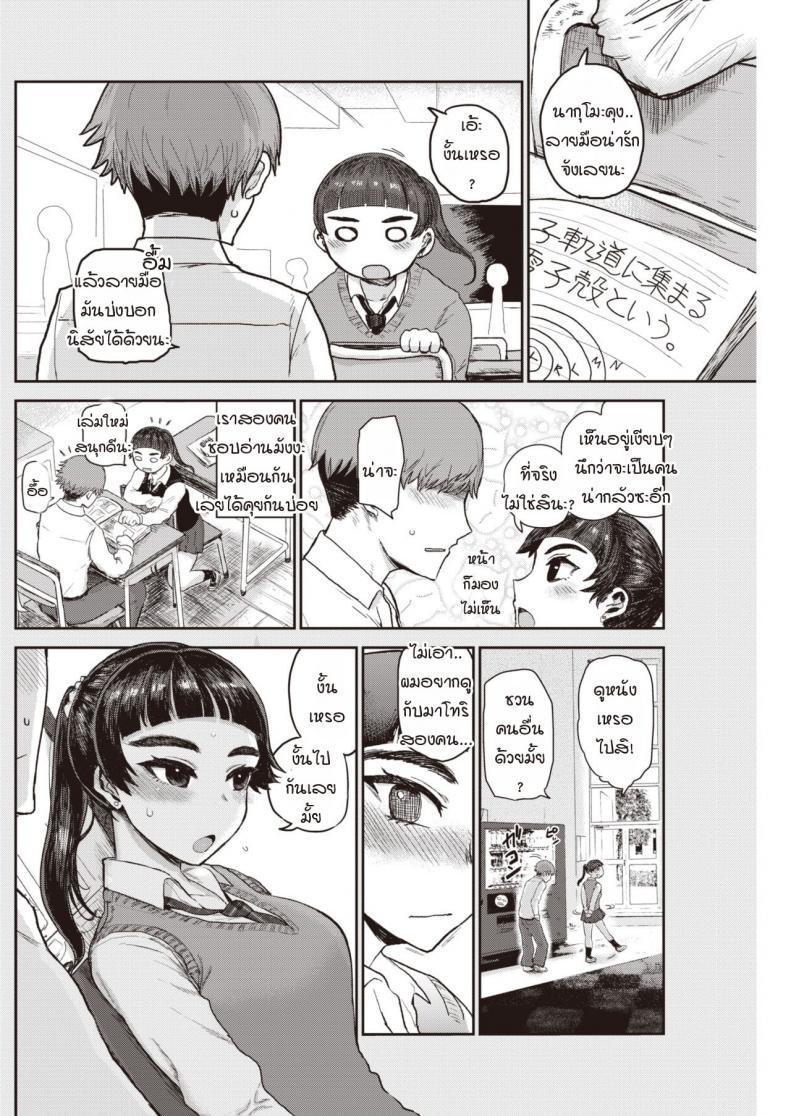 Doujin-Lc- อ่าน โดจิน มังฮวา เกาหลี ญี่ปุ่น จีน แปลไทย ความสุขของครั้งแรก [Ichigain] Hada wo ตอนที่ 1 2 3 4 5 6 7 8 9 10 11 12 13 14 ฟรี ไม่มีโฆษณา อ่าน โดจิน Manhwa เกาหลี ญี่ปุ่น จีน เรามีครบ คัดมาให้เน้นๆ โดจิน 18+ รับประกันความฟินโดย  Doujin Lc