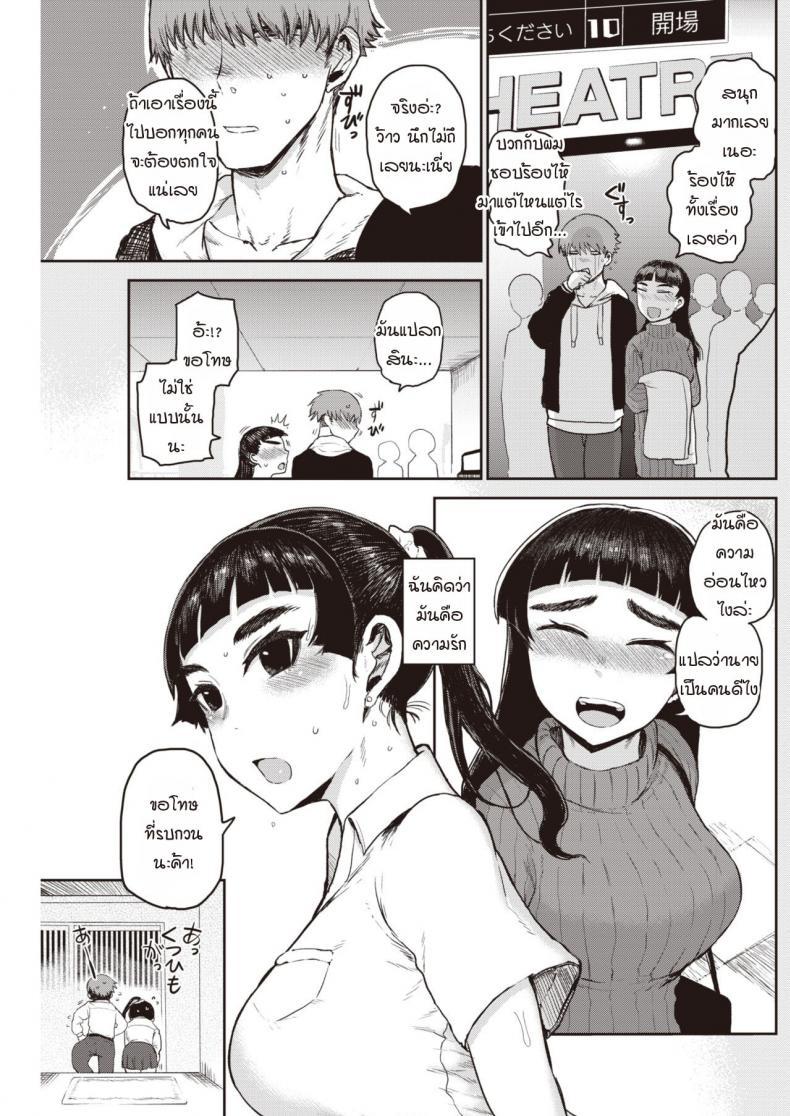 Doujin-Lc- อ่าน โดจิน มังฮวา เกาหลี ญี่ปุ่น จีน แปลไทย ความสุขของครั้งแรก [Ichigain] Hada wo ตอนที่ 1 2 3 4 5 6 7 8 9 10 11 12 13 14 ฟรี ไม่มีโฆษณา อ่าน โดจิน Manhwa เกาหลี ญี่ปุ่น จีน เรามีครบ คัดมาให้เน้นๆ โดจิน 18+ รับประกันความฟินโดย  Doujin Lc