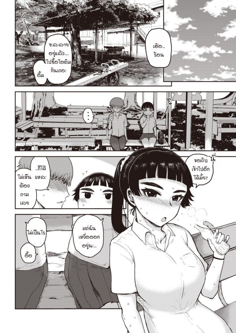 Doujin-Lc- อ่าน โดจิน มังฮวา เกาหลี ญี่ปุ่น จีน แปลไทย ความสุขของครั้งแรก [Ichigain] Hada wo ตอนที่ 1 2 3 4 5 6 7 8 9 10 11 12 13 14 ฟรี ไม่มีโฆษณา อ่าน โดจิน Manhwa เกาหลี ญี่ปุ่น จีน เรามีครบ คัดมาให้เน้นๆ โดจิน 18+ รับประกันความฟินโดย  Doujin Lc