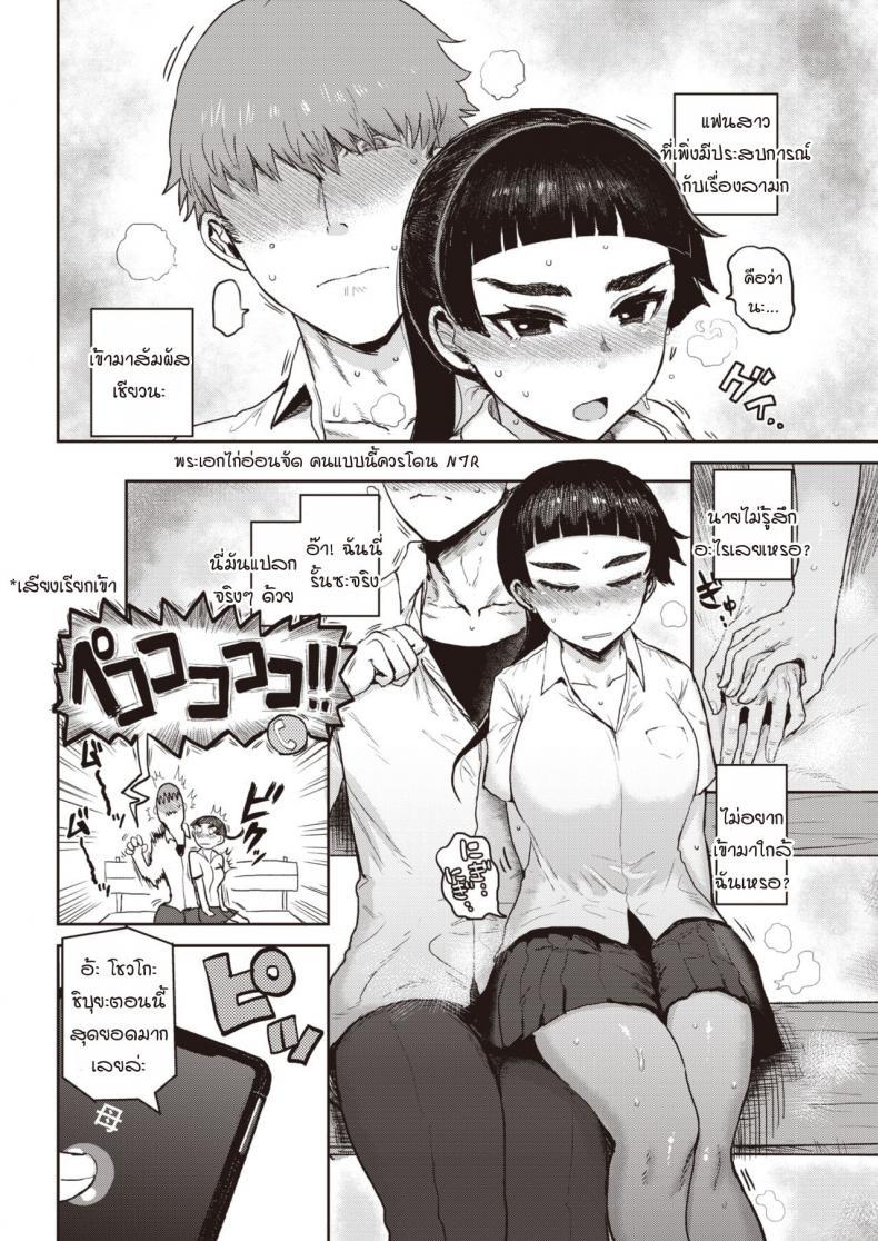 Doujin-Lc- อ่าน โดจิน มังฮวา เกาหลี ญี่ปุ่น จีน แปลไทย ความสุขของครั้งแรก [Ichigain] Hada wo ตอนที่ 1 2 3 4 5 6 7 8 9 10 11 12 13 14 ฟรี ไม่มีโฆษณา อ่าน โดจิน Manhwa เกาหลี ญี่ปุ่น จีน เรามีครบ คัดมาให้เน้นๆ โดจิน 18+ รับประกันความฟินโดย  Doujin Lc