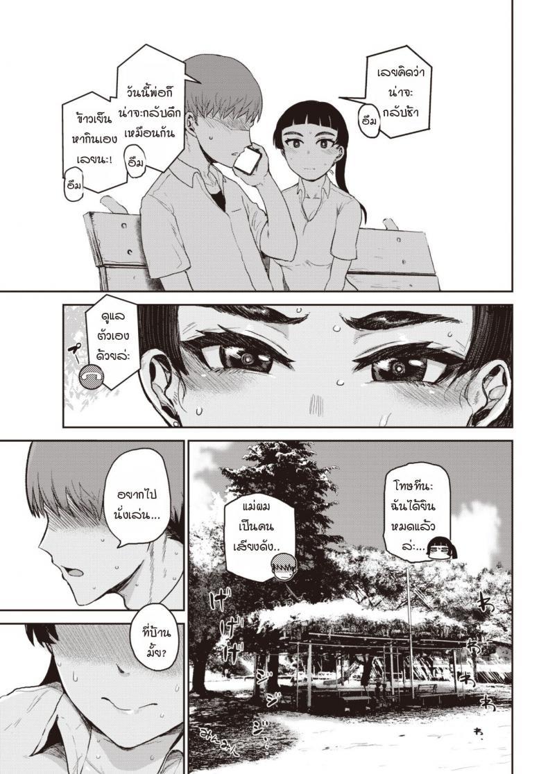 Doujin-Lc- อ่าน โดจิน มังฮวา เกาหลี ญี่ปุ่น จีน แปลไทย ความสุขของครั้งแรก [Ichigain] Hada wo ตอนที่ 1 2 3 4 5 6 7 8 9 10 11 12 13 14 ฟรี ไม่มีโฆษณา อ่าน โดจิน Manhwa เกาหลี ญี่ปุ่น จีน เรามีครบ คัดมาให้เน้นๆ โดจิน 18+ รับประกันความฟินโดย  Doujin Lc