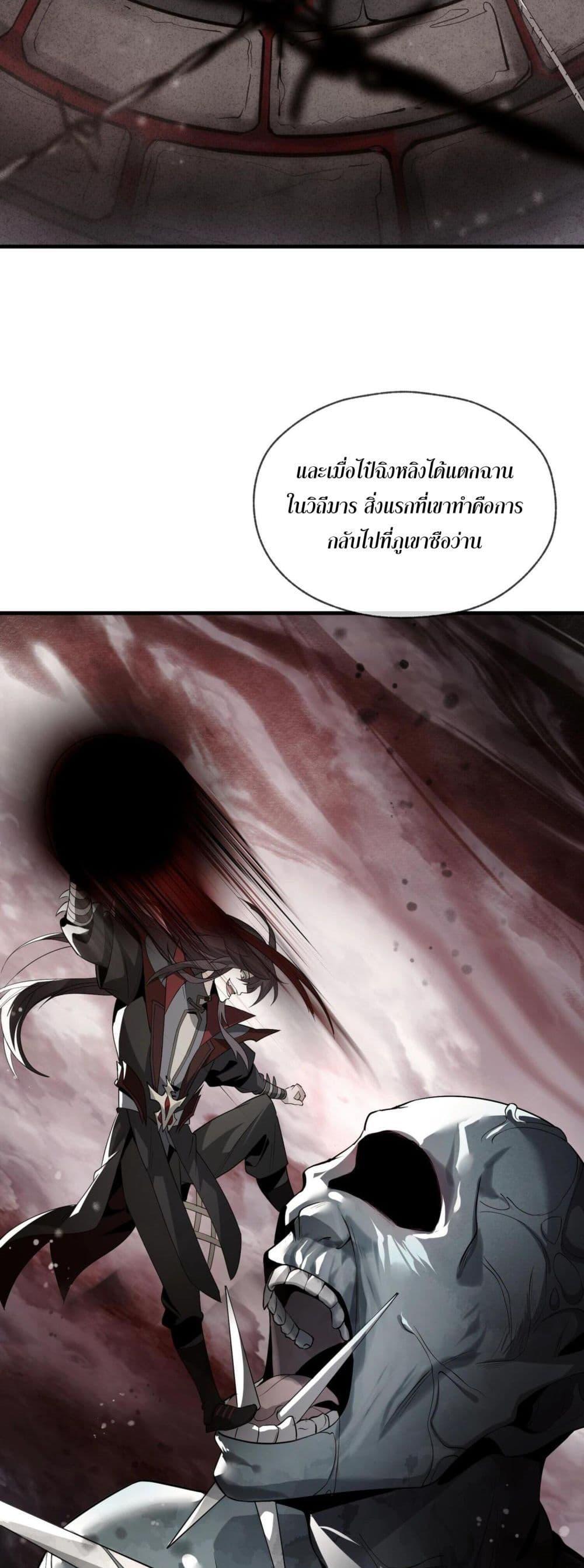 Manga-lc-com อ่านมังงะ อ่านการ์ตูน ออนไลน์ ฟรี The Disciple Wants To Kill Me ตอนที่ 1 2 3 4 5 6 7 8 9 10 11 12 13 14 ฟรี ไม่มีโฆษณา Manga-lc - อ่าน มังงะ อ่าน การ์ตูน ออนไลน์ อ่านมังงะ ฟรี