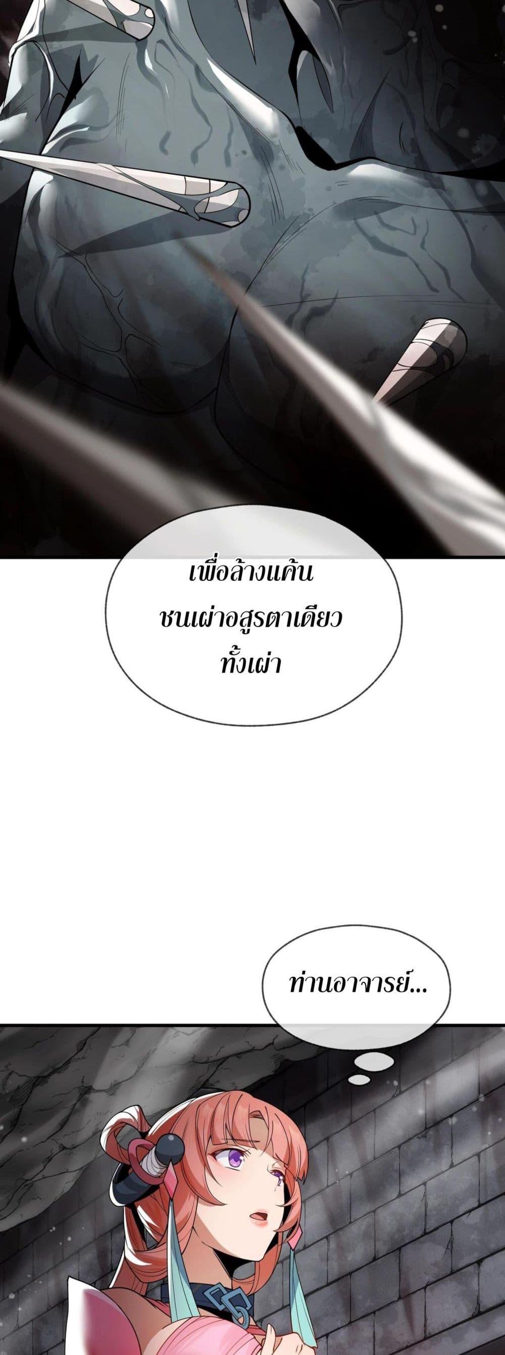 Manga-lc-com อ่านมังงะ อ่านการ์ตูน ออนไลน์ ฟรี The Disciple Wants To Kill Me ตอนที่ 1 2 3 4 5 6 7 8 9 10 11 12 13 14 ฟรี ไม่มีโฆษณา Manga-lc - อ่าน มังงะ อ่าน การ์ตูน ออนไลน์ อ่านมังงะ ฟรี