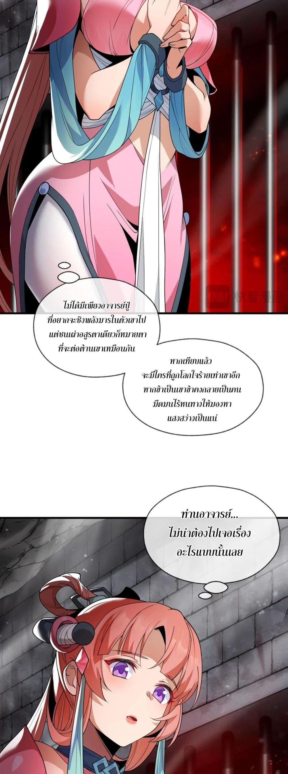 Manga-lc-com อ่านมังงะ อ่านการ์ตูน ออนไลน์ ฟรี The Disciple Wants To Kill Me ตอนที่ 1 2 3 4 5 6 7 8 9 10 11 12 13 14 ฟรี ไม่มีโฆษณา Manga-lc - อ่าน มังงะ อ่าน การ์ตูน ออนไลน์ อ่านมังงะ ฟรี