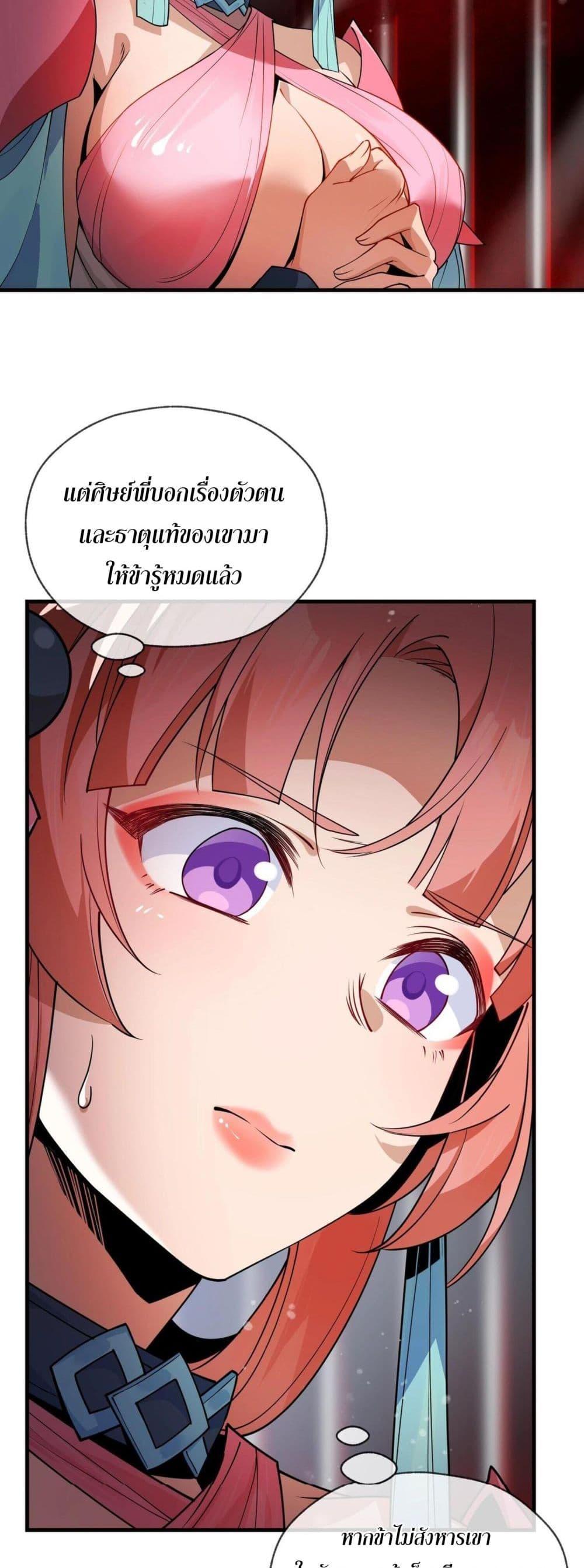 Manga-lc-com อ่านมังงะ อ่านการ์ตูน ออนไลน์ ฟรี The Disciple Wants To Kill Me ตอนที่ 1 2 3 4 5 6 7 8 9 10 11 12 13 14 ฟรี ไม่มีโฆษณา Manga-lc - อ่าน มังงะ อ่าน การ์ตูน ออนไลน์ อ่านมังงะ ฟรี