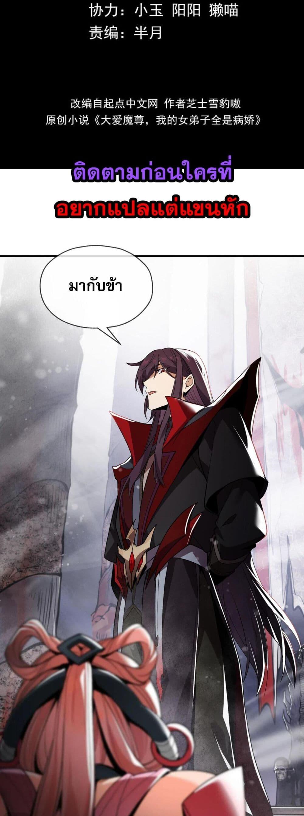 Manga-lc-com อ่านมังงะ อ่านการ์ตูน ออนไลน์ ฟรี The Disciple Wants To Kill Me ตอนที่ 1 2 3 4 5 6 7 8 9 10 11 12 13 14 ฟรี ไม่มีโฆษณา Manga-lc - อ่าน มังงะ อ่าน การ์ตูน ออนไลน์ อ่านมังงะ ฟรี