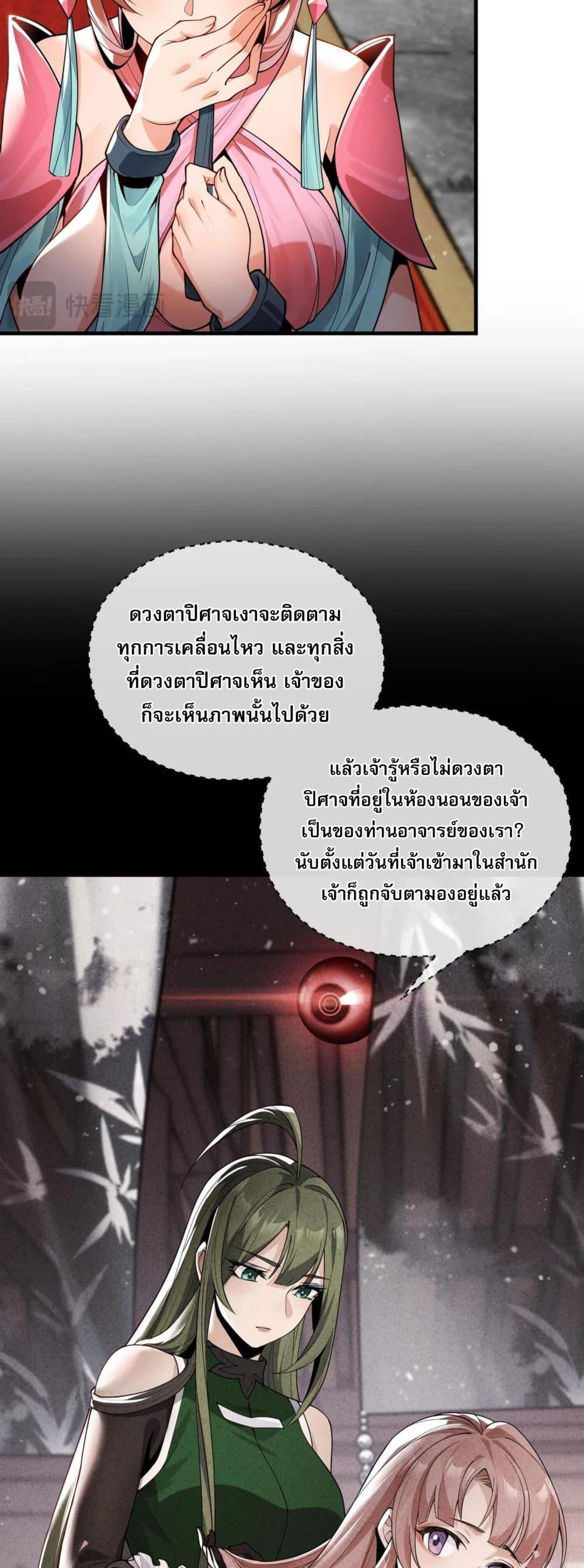 Manga-lc-com อ่านมังงะ อ่านการ์ตูน ออนไลน์ ฟรี The Disciple Wants To Kill Me ตอนที่ 1 2 3 4 5 6 7 8 9 10 11 12 13 14 ฟรี ไม่มีโฆษณา Manga-lc - อ่าน มังงะ อ่าน การ์ตูน ออนไลน์ อ่านมังงะ ฟรี