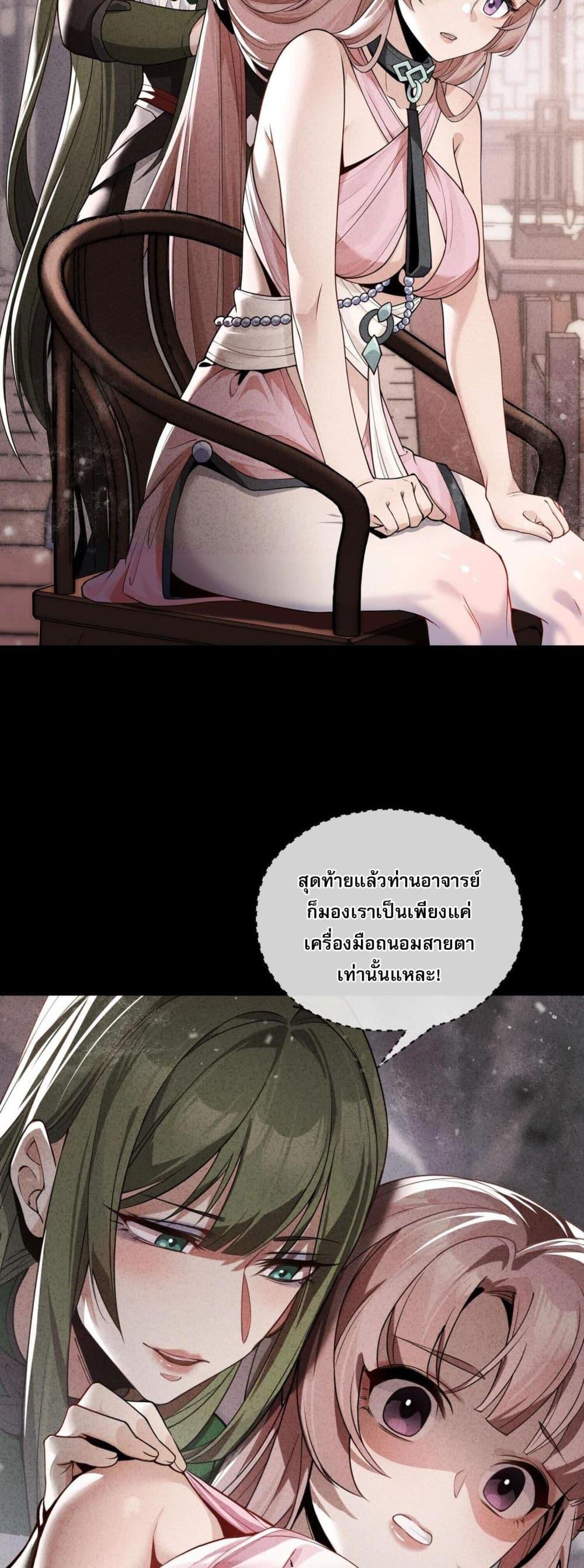 Manga-lc-com อ่านมังงะ อ่านการ์ตูน ออนไลน์ ฟรี The Disciple Wants To Kill Me ตอนที่ 1 2 3 4 5 6 7 8 9 10 11 12 13 14 ฟรี ไม่มีโฆษณา Manga-lc - อ่าน มังงะ อ่าน การ์ตูน ออนไลน์ อ่านมังงะ ฟรี