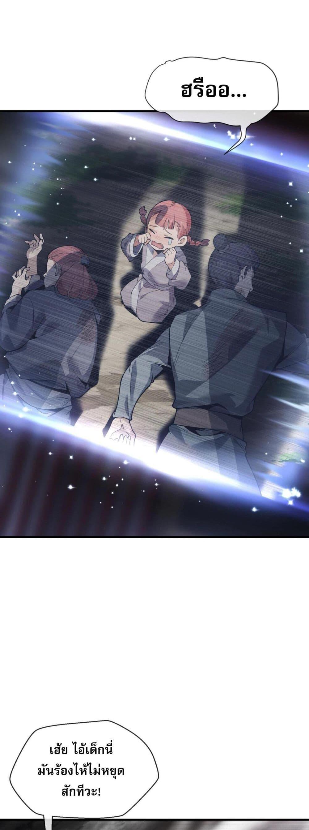 Manga-lc-com อ่านมังงะ อ่านการ์ตูน ออนไลน์ ฟรี The Disciple Wants To Kill Me ตอนที่ 1 2 3 4 5 6 7 8 9 10 11 12 13 14 ฟรี ไม่มีโฆษณา Manga-lc - อ่าน มังงะ อ่าน การ์ตูน ออนไลน์ อ่านมังงะ ฟรี