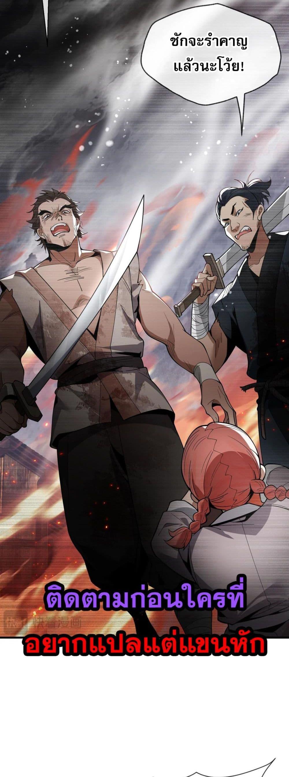 Manga-lc-com อ่านมังงะ อ่านการ์ตูน ออนไลน์ ฟรี The Disciple Wants To Kill Me ตอนที่ 1 2 3 4 5 6 7 8 9 10 11 12 13 14 ฟรี ไม่มีโฆษณา Manga-lc - อ่าน มังงะ อ่าน การ์ตูน ออนไลน์ อ่านมังงะ ฟรี