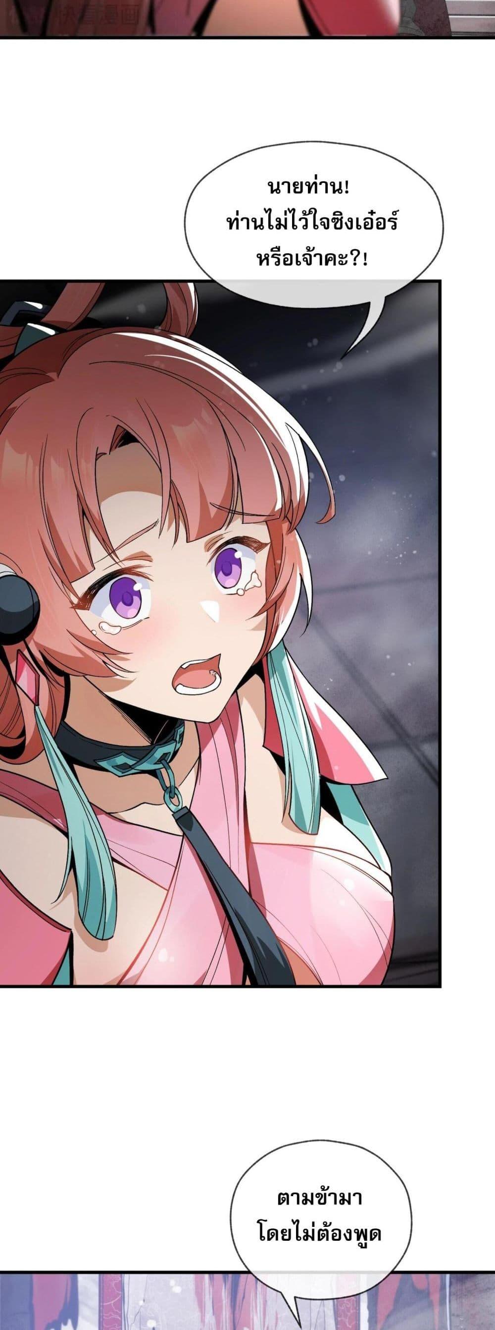Manga-lc-com อ่านมังงะ อ่านการ์ตูน ออนไลน์ ฟรี The Disciple Wants To Kill Me ตอนที่ 1 2 3 4 5 6 7 8 9 10 11 12 13 14 ฟรี ไม่มีโฆษณา Manga-lc - อ่าน มังงะ อ่าน การ์ตูน ออนไลน์ อ่านมังงะ ฟรี