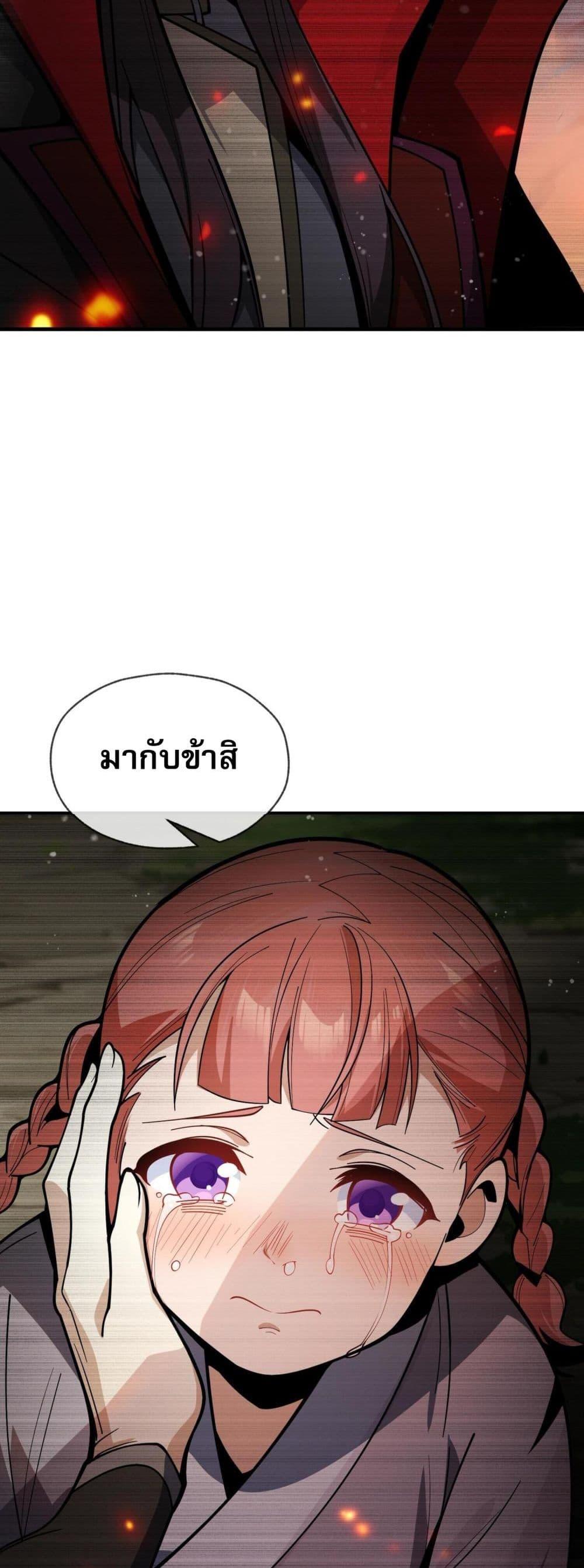 Manga-lc-com อ่านมังงะ อ่านการ์ตูน ออนไลน์ ฟรี The Disciple Wants To Kill Me ตอนที่ 1 2 3 4 5 6 7 8 9 10 11 12 13 14 ฟรี ไม่มีโฆษณา Manga-lc - อ่าน มังงะ อ่าน การ์ตูน ออนไลน์ อ่านมังงะ ฟรี