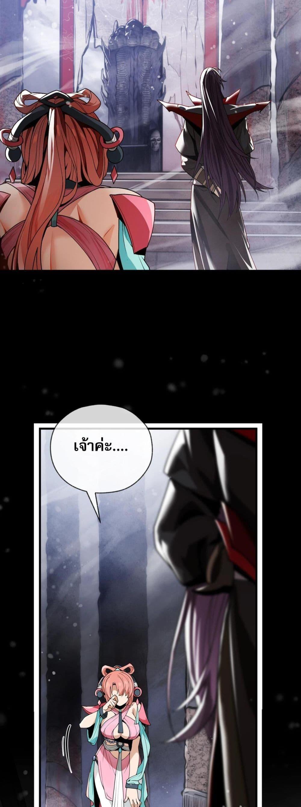 Manga-lc-com อ่านมังงะ อ่านการ์ตูน ออนไลน์ ฟรี The Disciple Wants To Kill Me ตอนที่ 1 2 3 4 5 6 7 8 9 10 11 12 13 14 ฟรี ไม่มีโฆษณา Manga-lc - อ่าน มังงะ อ่าน การ์ตูน ออนไลน์ อ่านมังงะ ฟรี