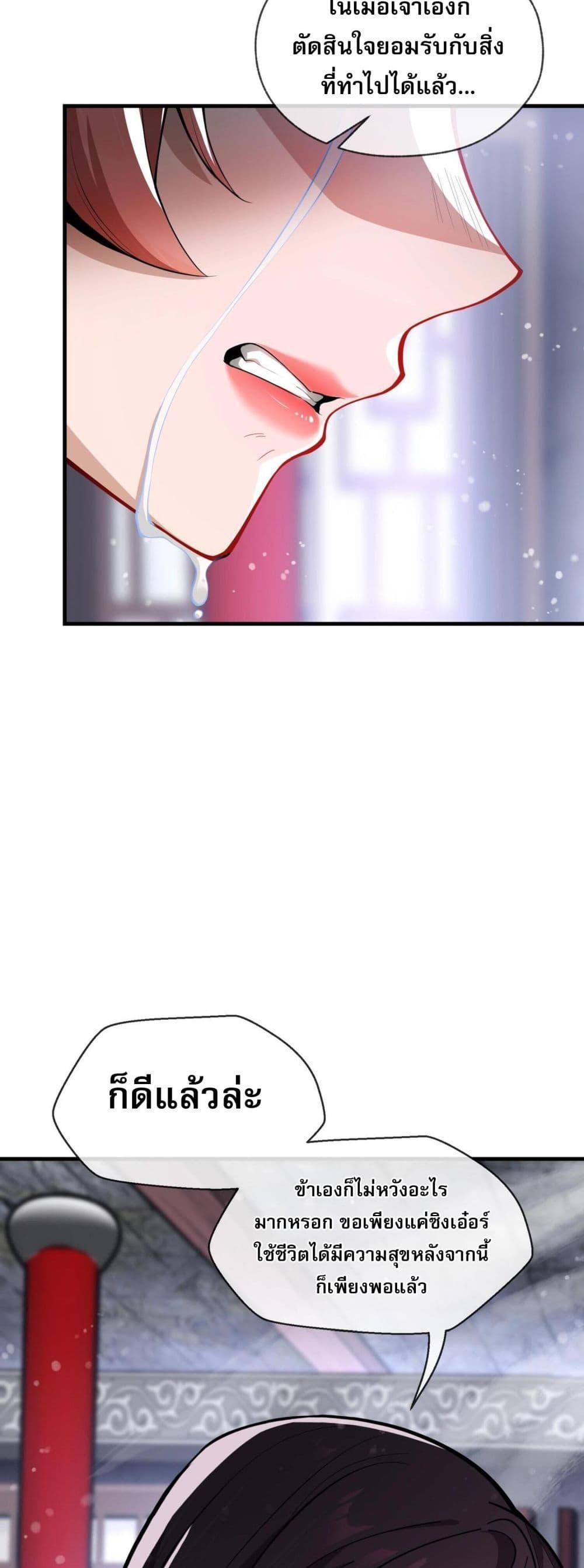 Manga-lc-com อ่านมังงะ อ่านการ์ตูน ออนไลน์ ฟรี The Disciple Wants To Kill Me ตอนที่ 1 2 3 4 5 6 7 8 9 10 11 12 13 14 ฟรี ไม่มีโฆษณา Manga-lc - อ่าน มังงะ อ่าน การ์ตูน ออนไลน์ อ่านมังงะ ฟรี