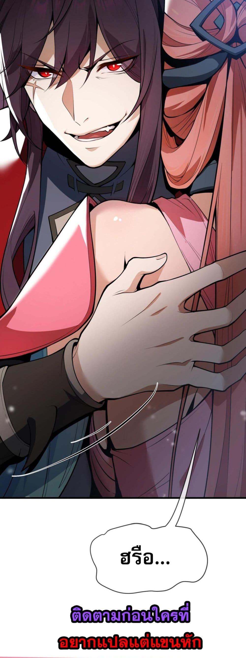 Manga-lc-com อ่านมังงะ อ่านการ์ตูน ออนไลน์ ฟรี The Disciple Wants To Kill Me ตอนที่ 1 2 3 4 5 6 7 8 9 10 11 12 13 14 ฟรี ไม่มีโฆษณา Manga-lc - อ่าน มังงะ อ่าน การ์ตูน ออนไลน์ อ่านมังงะ ฟรี