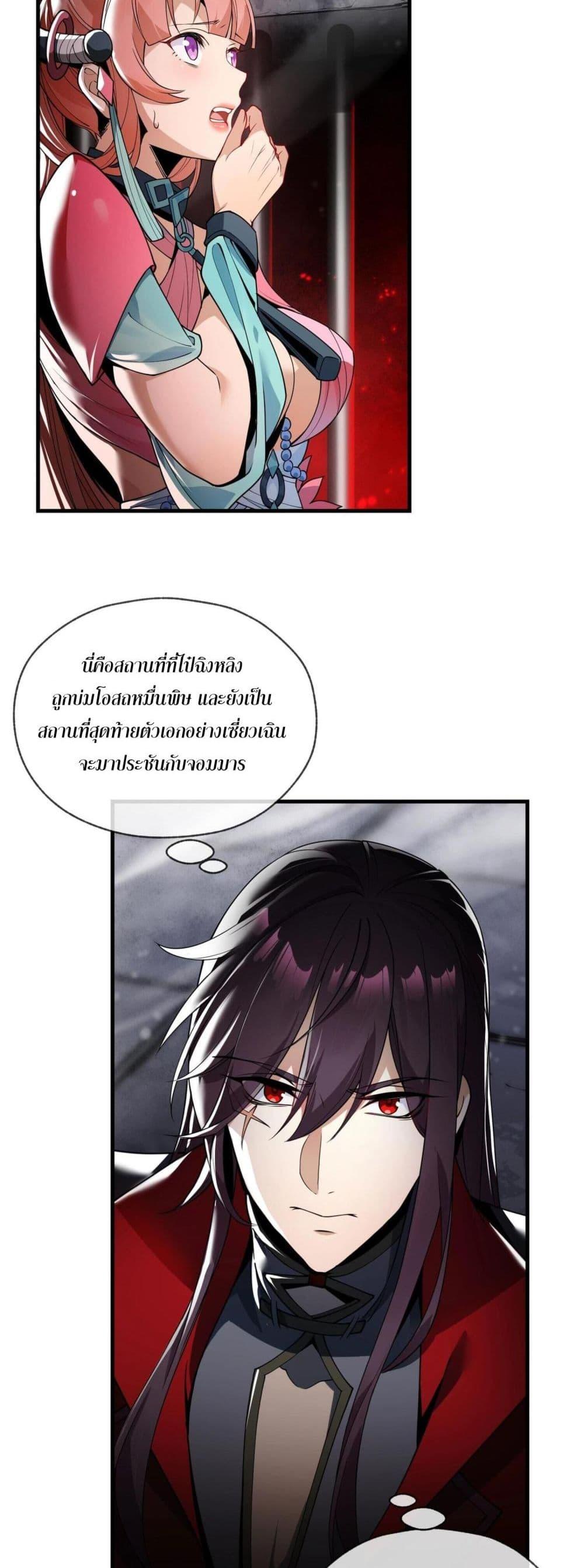 Manga-lc-com อ่านมังงะ อ่านการ์ตูน ออนไลน์ ฟรี The Disciple Wants To Kill Me ตอนที่ 1 2 3 4 5 6 7 8 9 10 11 12 13 14 ฟรี ไม่มีโฆษณา Manga-lc - อ่าน มังงะ อ่าน การ์ตูน ออนไลน์ อ่านมังงะ ฟรี