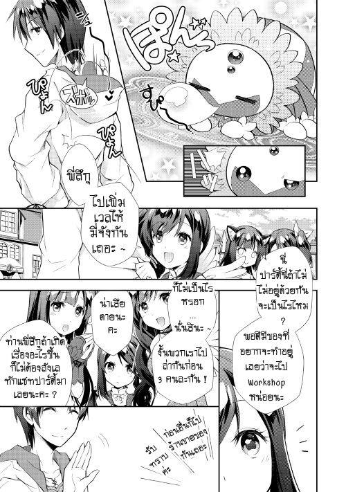 Manga-lc-com อ่านมังงะ อ่านการ์ตูน ออนไลน์ ฟรี Nonbiri VRMMOki ตอนที่ 1 2 3 4 5 6 7 8 9 10 11 12 13 14 ฟรี ไม่มีโฆษณา Manga-lc - อ่าน มังงะ อ่าน การ์ตูน ออนไลน์ อ่านมังงะ ฟรี