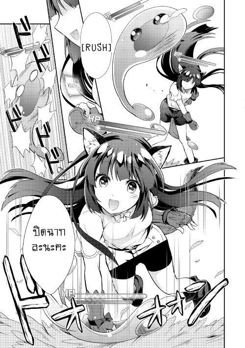 Manga-lc-com อ่านมังงะ อ่านการ์ตูน ออนไลน์ ฟรี Nonbiri VRMMOki ตอนที่ 1 2 3 4 5 6 7 8 9 10 11 12 13 14 ฟรี ไม่มีโฆษณา Manga-lc - อ่าน มังงะ อ่าน การ์ตูน ออนไลน์ อ่านมังงะ ฟรี