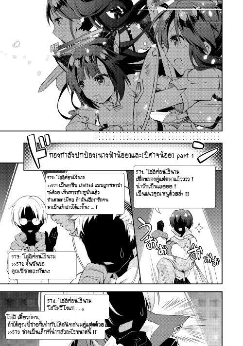 Manga-lc-com อ่านมังงะ อ่านการ์ตูน ออนไลน์ ฟรี Nonbiri VRMMOki ตอนที่ 1 2 3 4 5 6 7 8 9 10 11 12 13 14 ฟรี ไม่มีโฆษณา Manga-lc - อ่าน มังงะ อ่าน การ์ตูน ออนไลน์ อ่านมังงะ ฟรี