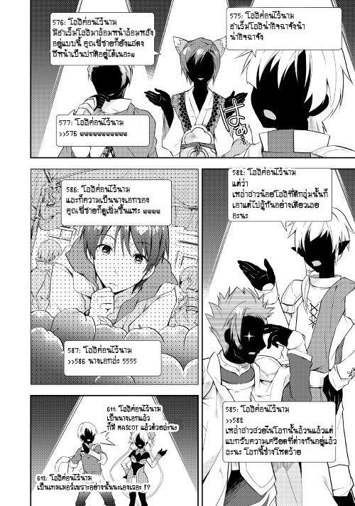 Manga-lc-com อ่านมังงะ อ่านการ์ตูน ออนไลน์ ฟรี Nonbiri VRMMOki ตอนที่ 1 2 3 4 5 6 7 8 9 10 11 12 13 14 ฟรี ไม่มีโฆษณา Manga-lc - อ่าน มังงะ อ่าน การ์ตูน ออนไลน์ อ่านมังงะ ฟรี