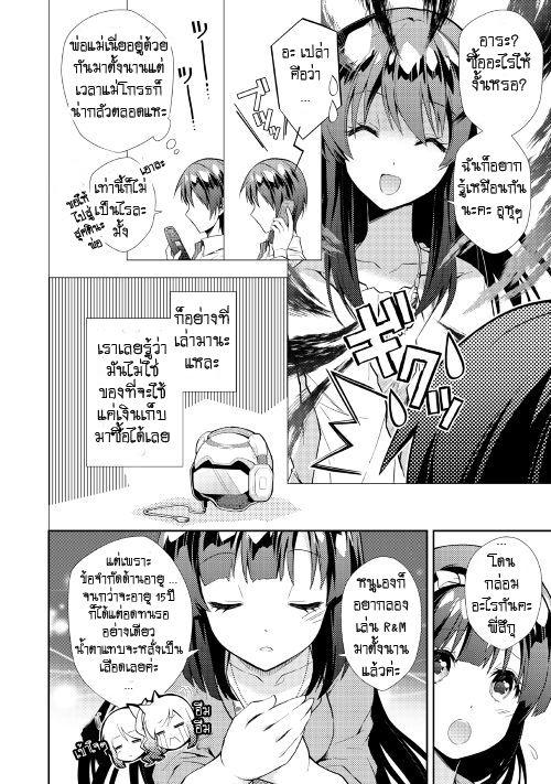 Manga-lc-com อ่านมังงะ อ่านการ์ตูน ออนไลน์ ฟรี Nonbiri VRMMOki ตอนที่ 1 2 3 4 5 6 7 8 9 10 11 12 13 14 ฟรี ไม่มีโฆษณา Manga-lc - อ่าน มังงะ อ่าน การ์ตูน ออนไลน์ อ่านมังงะ ฟรี