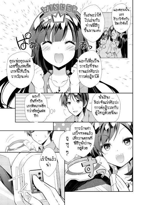 Manga-lc-com อ่านมังงะ อ่านการ์ตูน ออนไลน์ ฟรี Nonbiri VRMMOki ตอนที่ 1 2 3 4 5 6 7 8 9 10 11 12 13 14 ฟรี ไม่มีโฆษณา Manga-lc - อ่าน มังงะ อ่าน การ์ตูน ออนไลน์ อ่านมังงะ ฟรี