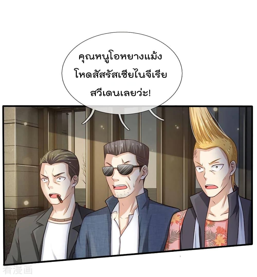 Manga-lc-com อ่านมังงะ อ่านการ์ตูน ออนไลน์ ฟรี I’mTheGreatI ตอนที่ 1 2 3 4 5 6 7 8 9 10 11 12 13 14 ฟรี ไม่มีโฆษณา Manga-lc - อ่าน มังงะ อ่าน การ์ตูน ออนไลน์ อ่านมังงะ ฟรี