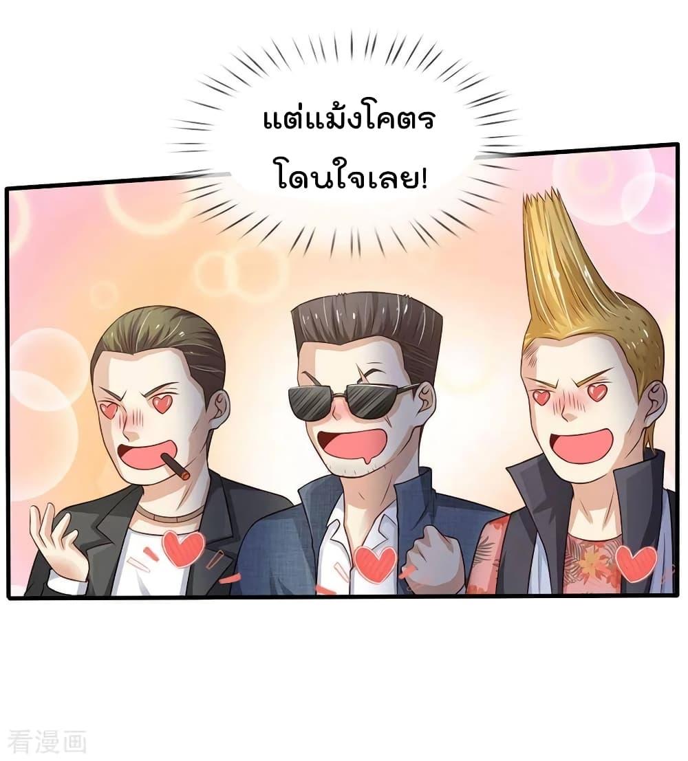 Manga-lc-com อ่านมังงะ อ่านการ์ตูน ออนไลน์ ฟรี I’mTheGreatI ตอนที่ 1 2 3 4 5 6 7 8 9 10 11 12 13 14 ฟรี ไม่มีโฆษณา Manga-lc - อ่าน มังงะ อ่าน การ์ตูน ออนไลน์ อ่านมังงะ ฟรี