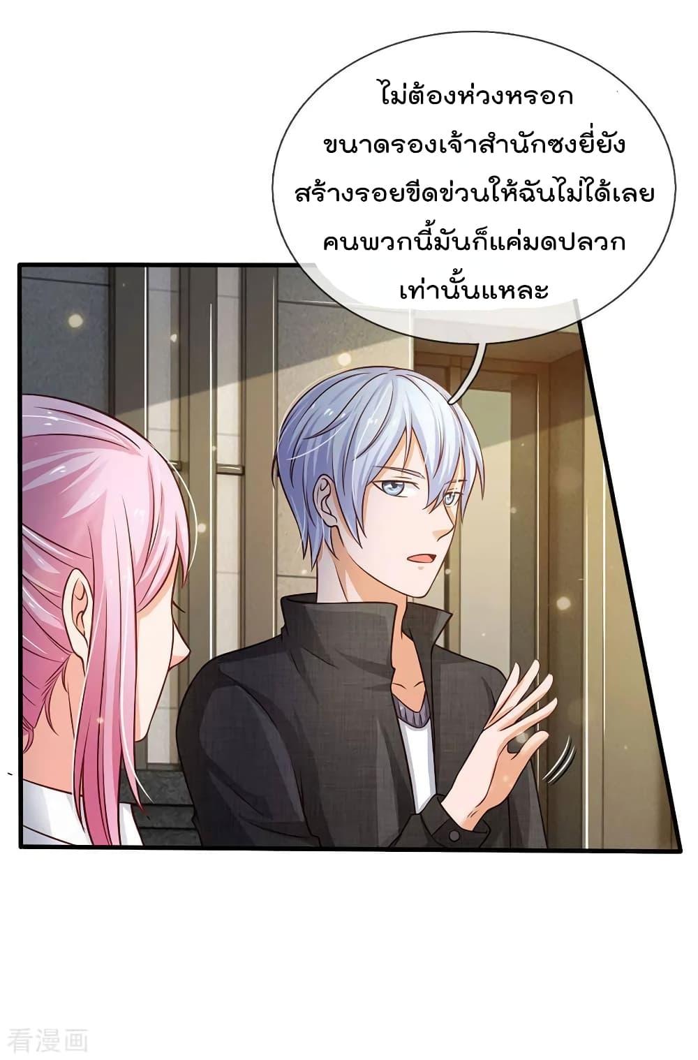 Manga-lc-com อ่านมังงะ อ่านการ์ตูน ออนไลน์ ฟรี I’mTheGreatI ตอนที่ 1 2 3 4 5 6 7 8 9 10 11 12 13 14 ฟรี ไม่มีโฆษณา Manga-lc - อ่าน มังงะ อ่าน การ์ตูน ออนไลน์ อ่านมังงะ ฟรี