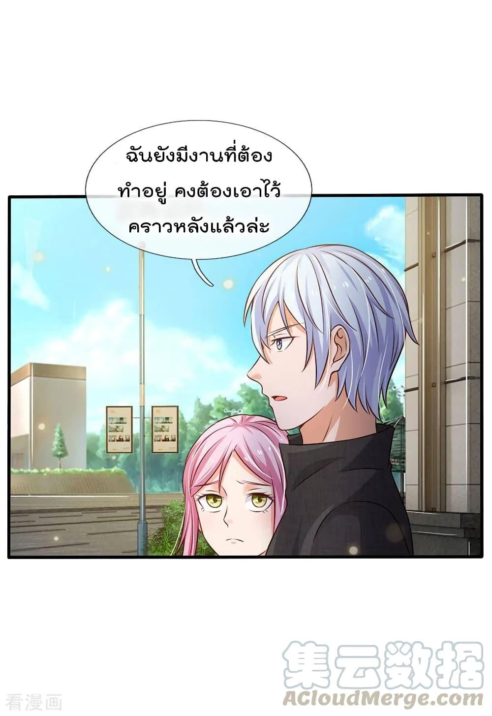 Manga-lc-com อ่านมังงะ อ่านการ์ตูน ออนไลน์ ฟรี I’mTheGreatI ตอนที่ 1 2 3 4 5 6 7 8 9 10 11 12 13 14 ฟรี ไม่มีโฆษณา Manga-lc - อ่าน มังงะ อ่าน การ์ตูน ออนไลน์ อ่านมังงะ ฟรี