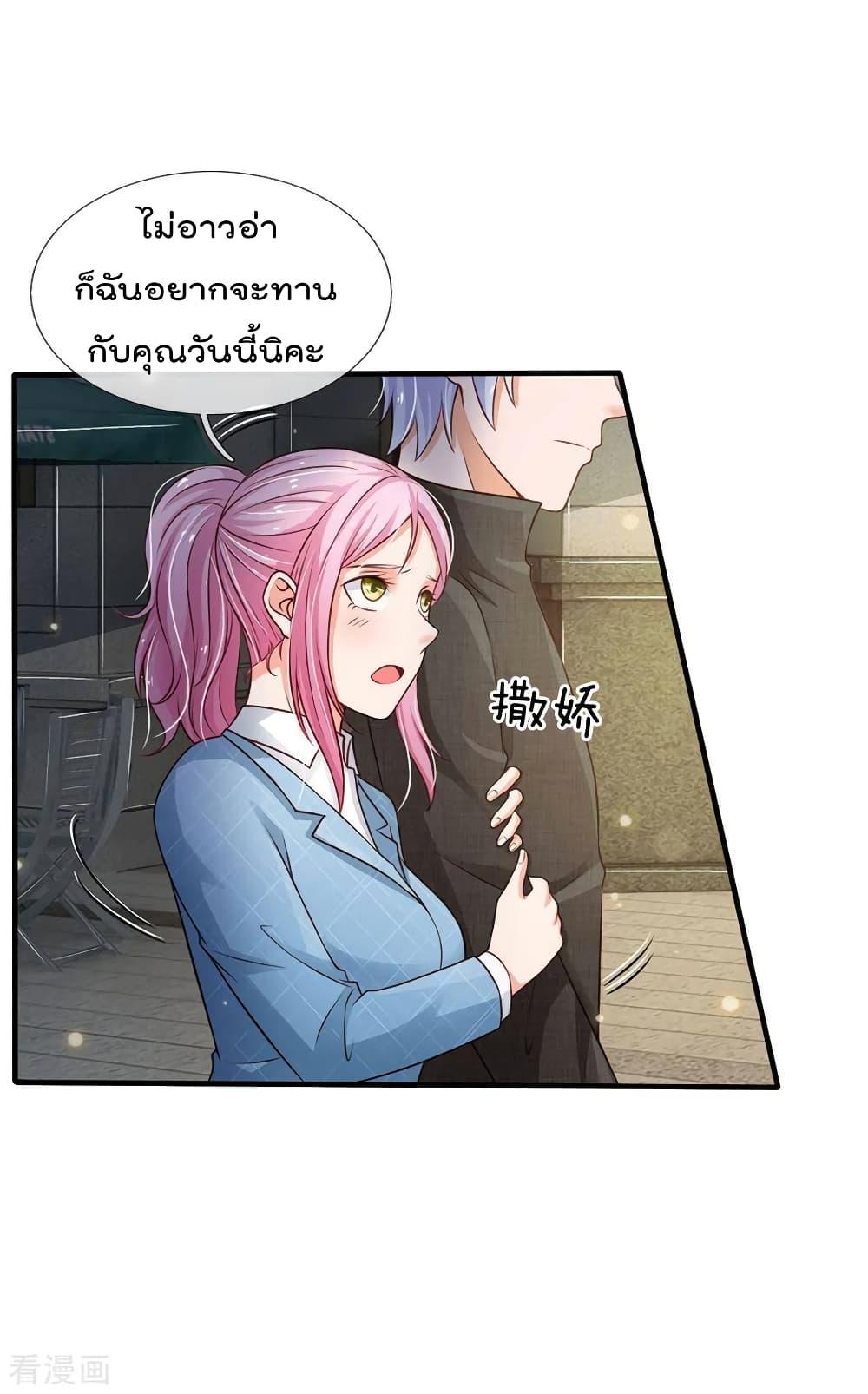 Manga-lc-com อ่านมังงะ อ่านการ์ตูน ออนไลน์ ฟรี I’mTheGreatI ตอนที่ 1 2 3 4 5 6 7 8 9 10 11 12 13 14 ฟรี ไม่มีโฆษณา Manga-lc - อ่าน มังงะ อ่าน การ์ตูน ออนไลน์ อ่านมังงะ ฟรี