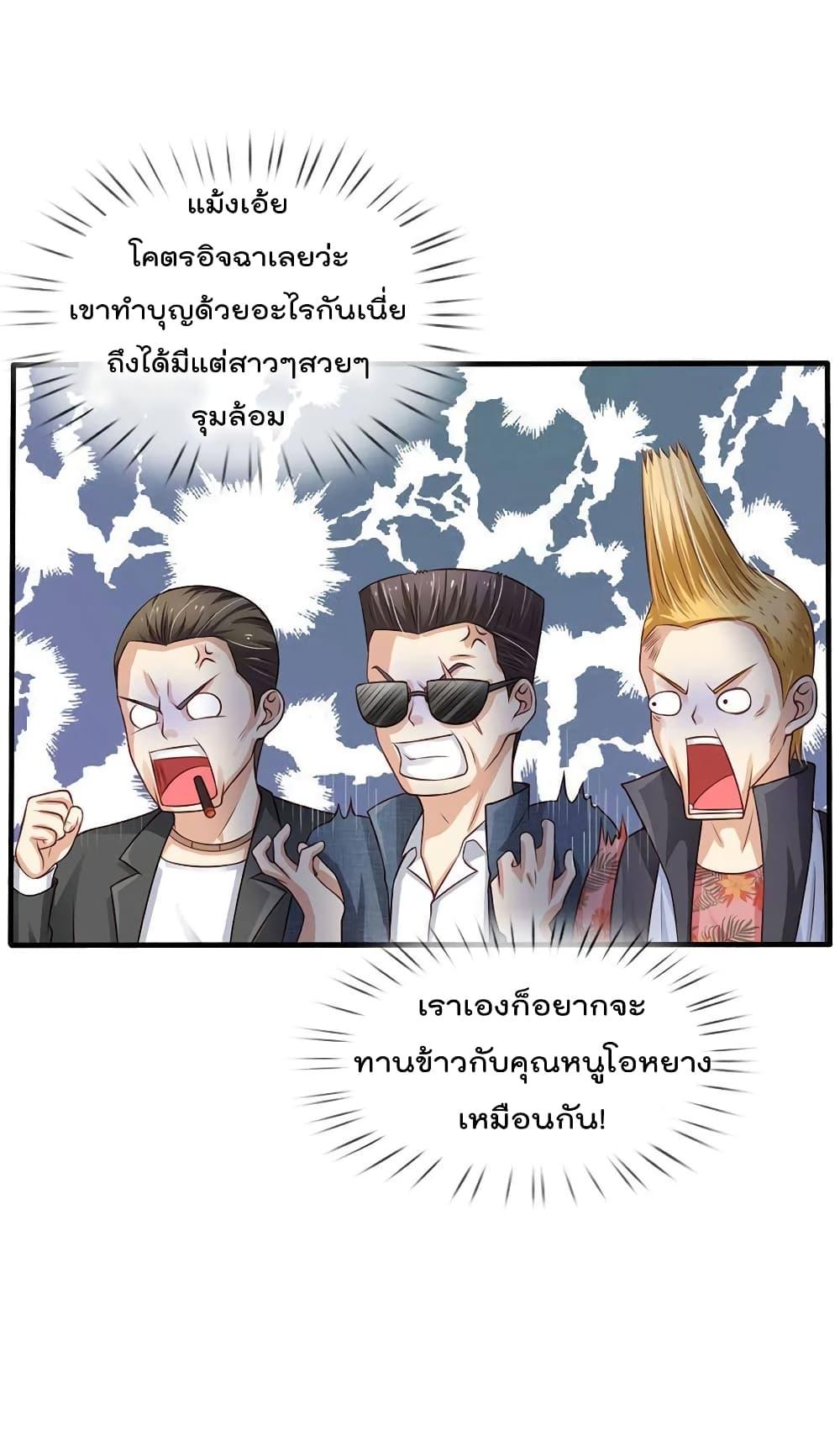 Manga-lc-com อ่านมังงะ อ่านการ์ตูน ออนไลน์ ฟรี I’mTheGreatI ตอนที่ 1 2 3 4 5 6 7 8 9 10 11 12 13 14 ฟรี ไม่มีโฆษณา Manga-lc - อ่าน มังงะ อ่าน การ์ตูน ออนไลน์ อ่านมังงะ ฟรี