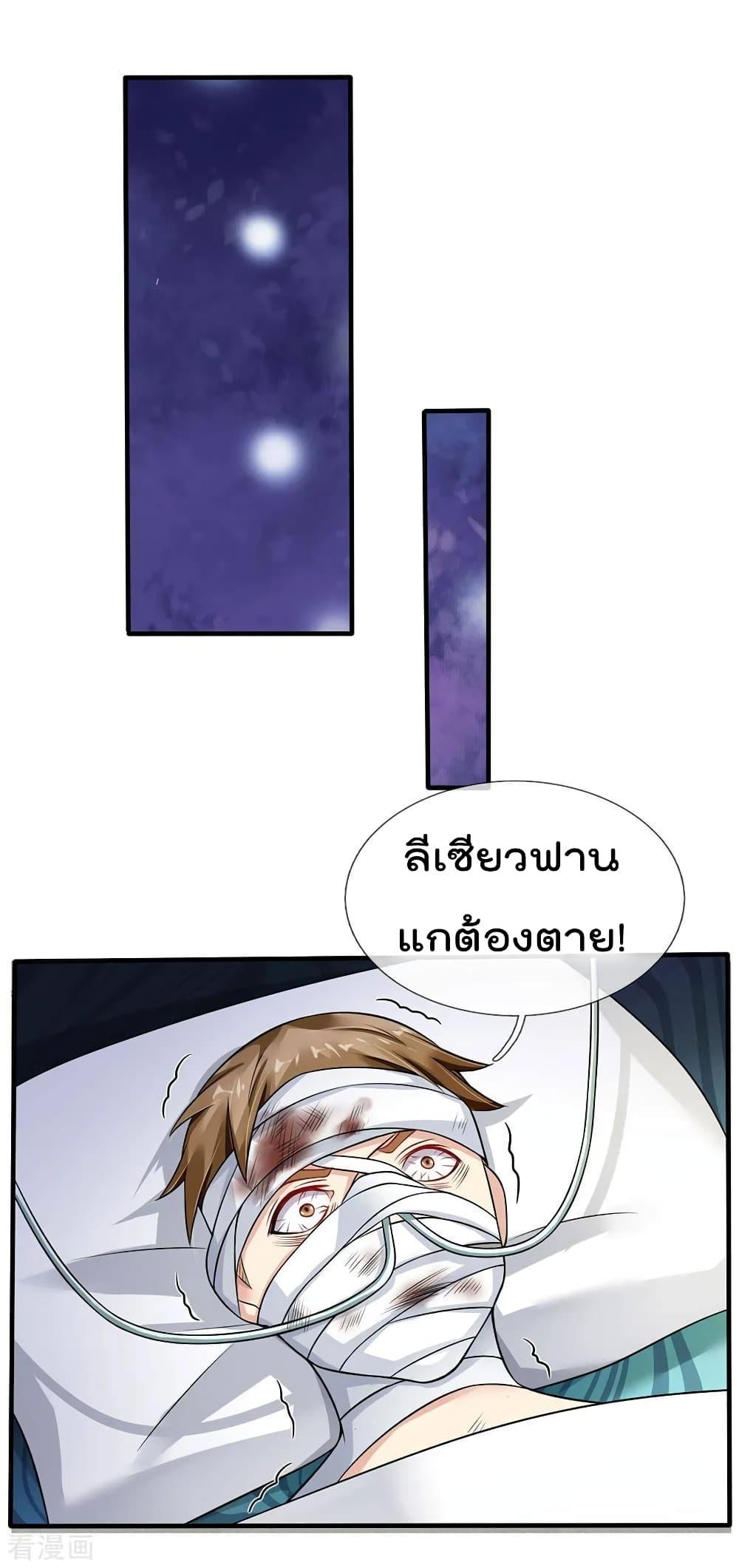 Manga-lc-com อ่านมังงะ อ่านการ์ตูน ออนไลน์ ฟรี I’mTheGreatI ตอนที่ 1 2 3 4 5 6 7 8 9 10 11 12 13 14 ฟรี ไม่มีโฆษณา Manga-lc - อ่าน มังงะ อ่าน การ์ตูน ออนไลน์ อ่านมังงะ ฟรี
