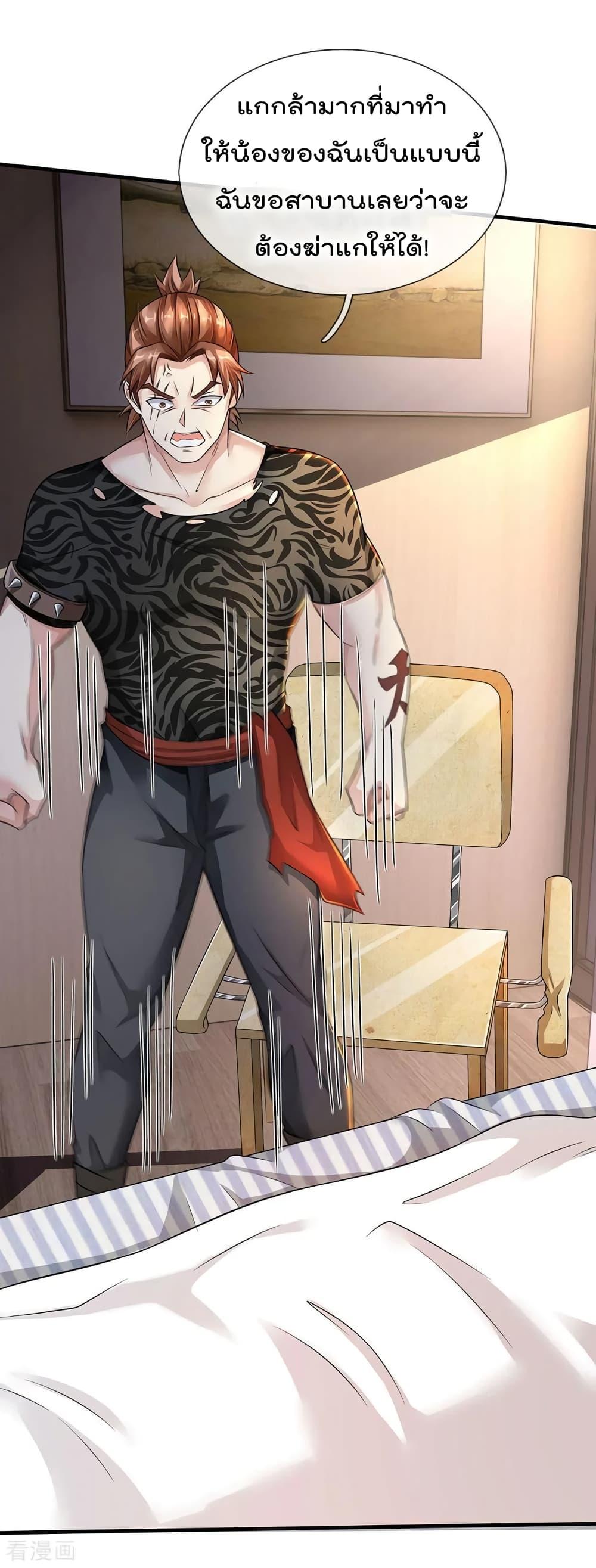 Manga-lc-com อ่านมังงะ อ่านการ์ตูน ออนไลน์ ฟรี I’mTheGreatI ตอนที่ 1 2 3 4 5 6 7 8 9 10 11 12 13 14 ฟรี ไม่มีโฆษณา Manga-lc - อ่าน มังงะ อ่าน การ์ตูน ออนไลน์ อ่านมังงะ ฟรี