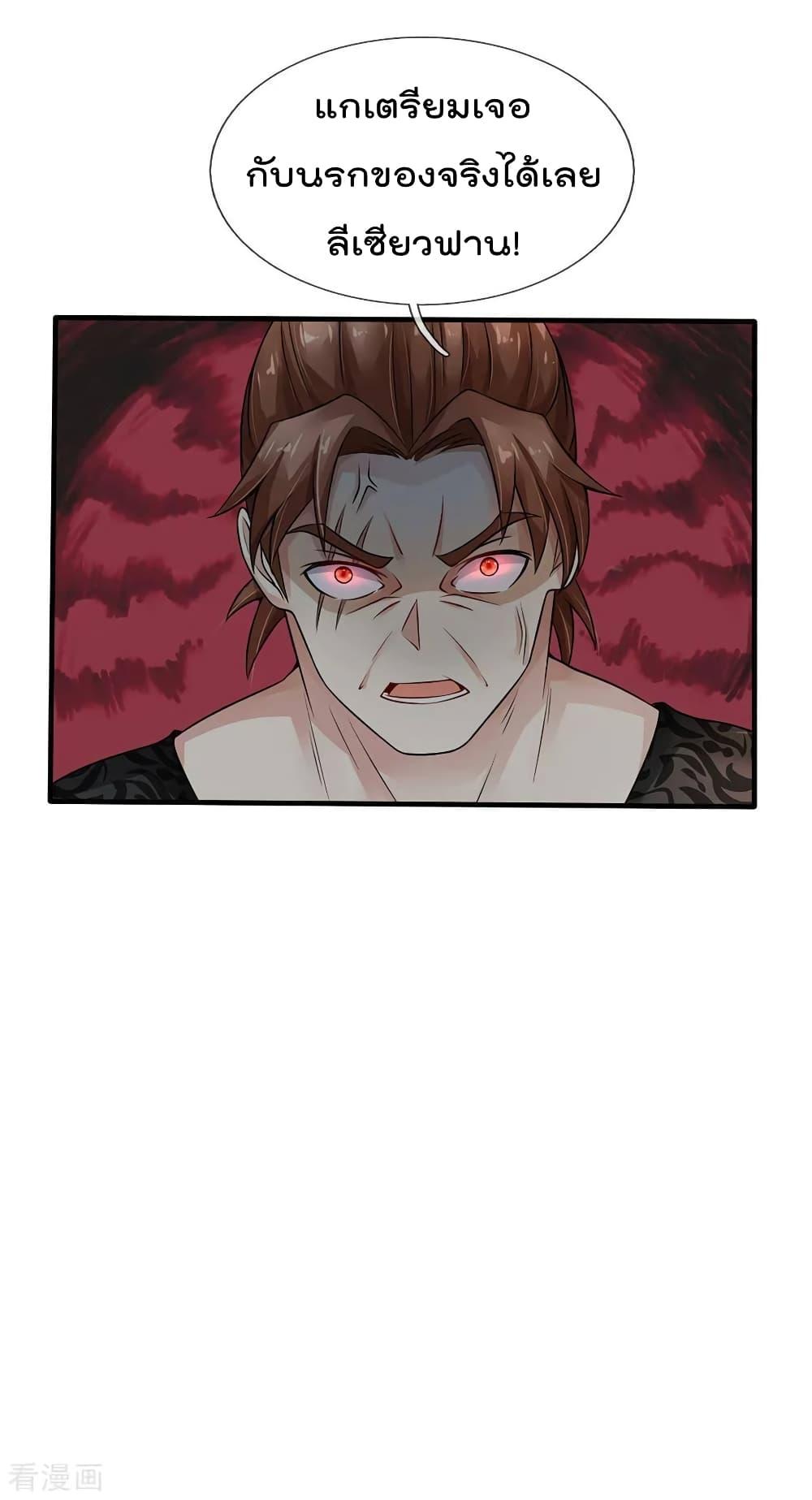 Manga-lc-com อ่านมังงะ อ่านการ์ตูน ออนไลน์ ฟรี I’mTheGreatI ตอนที่ 1 2 3 4 5 6 7 8 9 10 11 12 13 14 ฟรี ไม่มีโฆษณา Manga-lc - อ่าน มังงะ อ่าน การ์ตูน ออนไลน์ อ่านมังงะ ฟรี