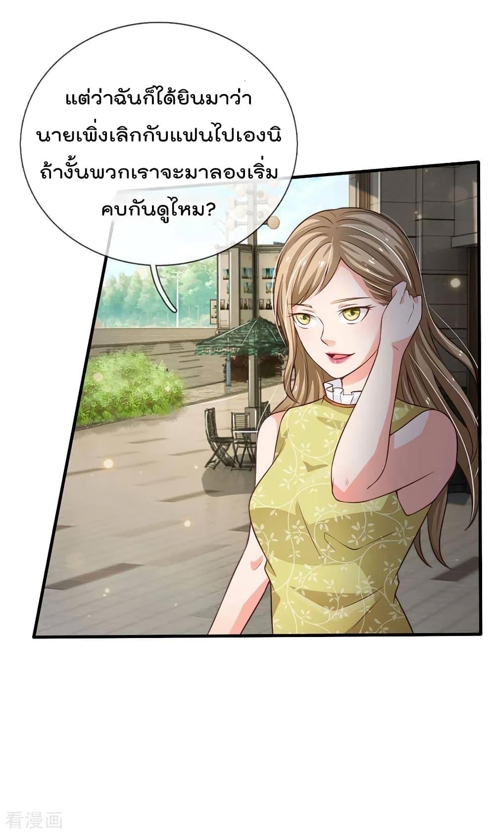 Manga-lc-com อ่านมังงะ อ่านการ์ตูน ออนไลน์ ฟรี I’mTheGreatI ตอนที่ 1 2 3 4 5 6 7 8 9 10 11 12 13 14 ฟรี ไม่มีโฆษณา Manga-lc - อ่าน มังงะ อ่าน การ์ตูน ออนไลน์ อ่านมังงะ ฟรี