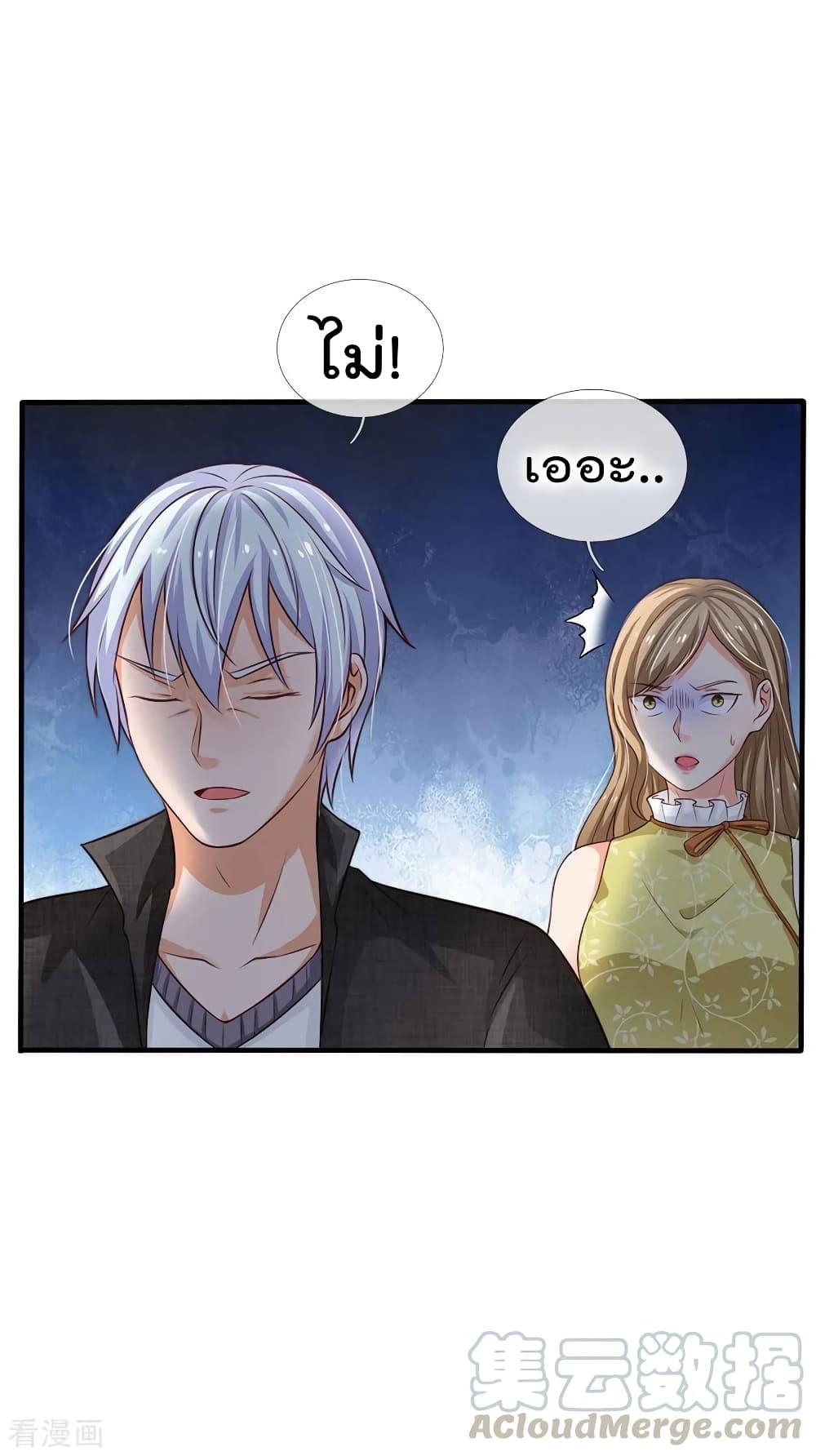 Manga-lc-com อ่านมังงะ อ่านการ์ตูน ออนไลน์ ฟรี I’mTheGreatI ตอนที่ 1 2 3 4 5 6 7 8 9 10 11 12 13 14 ฟรี ไม่มีโฆษณา Manga-lc - อ่าน มังงะ อ่าน การ์ตูน ออนไลน์ อ่านมังงะ ฟรี