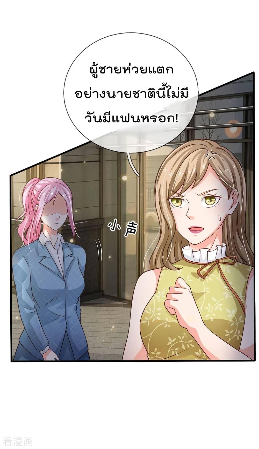 Manga-lc-com อ่านมังงะ อ่านการ์ตูน ออนไลน์ ฟรี I’mTheGreatI ตอนที่ 1 2 3 4 5 6 7 8 9 10 11 12 13 14 ฟรี ไม่มีโฆษณา Manga-lc - อ่าน มังงะ อ่าน การ์ตูน ออนไลน์ อ่านมังงะ ฟรี