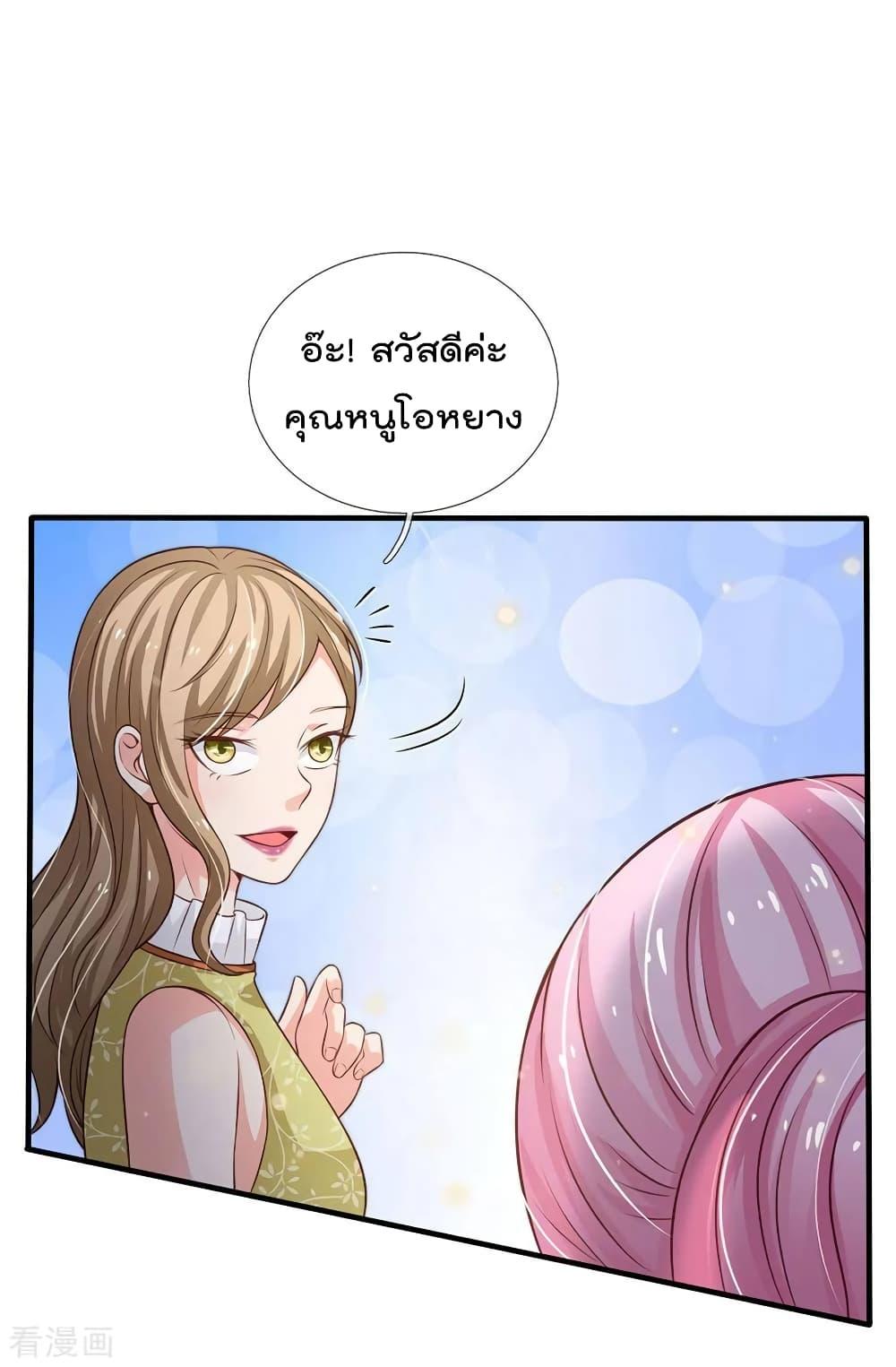 Manga-lc-com อ่านมังงะ อ่านการ์ตูน ออนไลน์ ฟรี I’mTheGreatI ตอนที่ 1 2 3 4 5 6 7 8 9 10 11 12 13 14 ฟรี ไม่มีโฆษณา Manga-lc - อ่าน มังงะ อ่าน การ์ตูน ออนไลน์ อ่านมังงะ ฟรี