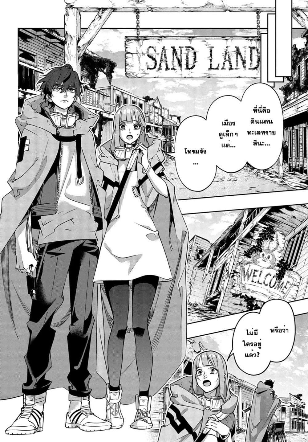 Manga-lc-com อ่านมังงะ อ่านการ์ตูน ออนไลน์ ฟรี Hametsu no Oukoku อาณาจักรแห่งการล่มสลาย ตอนที่ 1 2 3 4 5 6 7 8 9 10 11 12 13 14 ฟรี ไม่มีโฆษณา Manga-lc - อ่าน มังงะ อ่าน การ์ตูน ออนไลน์ อ่านมังงะ ฟรี