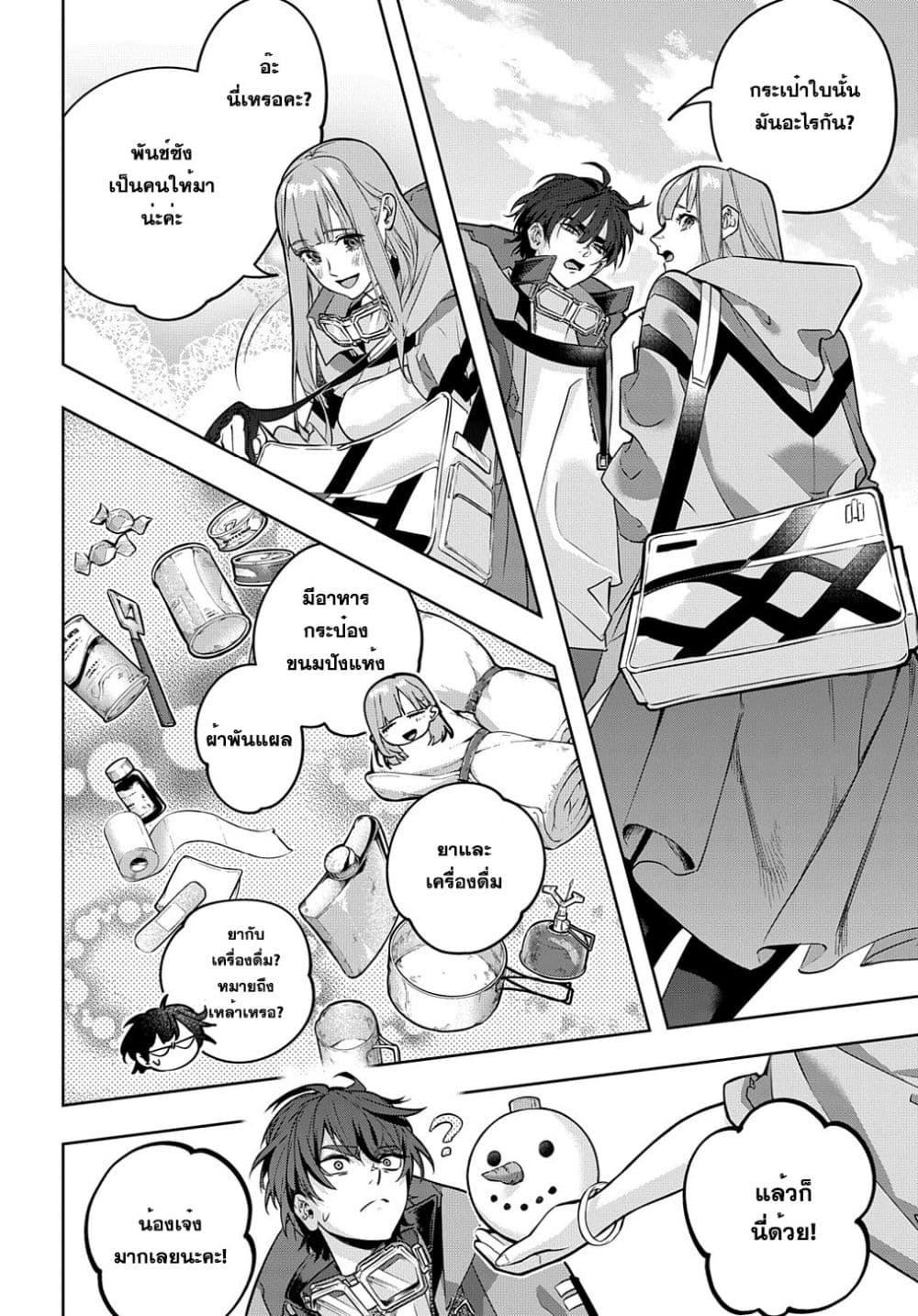 Manga-lc-com อ่านมังงะ อ่านการ์ตูน ออนไลน์ ฟรี Hametsu no Oukoku อาณาจักรแห่งการล่มสลาย ตอนที่ 1 2 3 4 5 6 7 8 9 10 11 12 13 14 ฟรี ไม่มีโฆษณา Manga-lc - อ่าน มังงะ อ่าน การ์ตูน ออนไลน์ อ่านมังงะ ฟรี