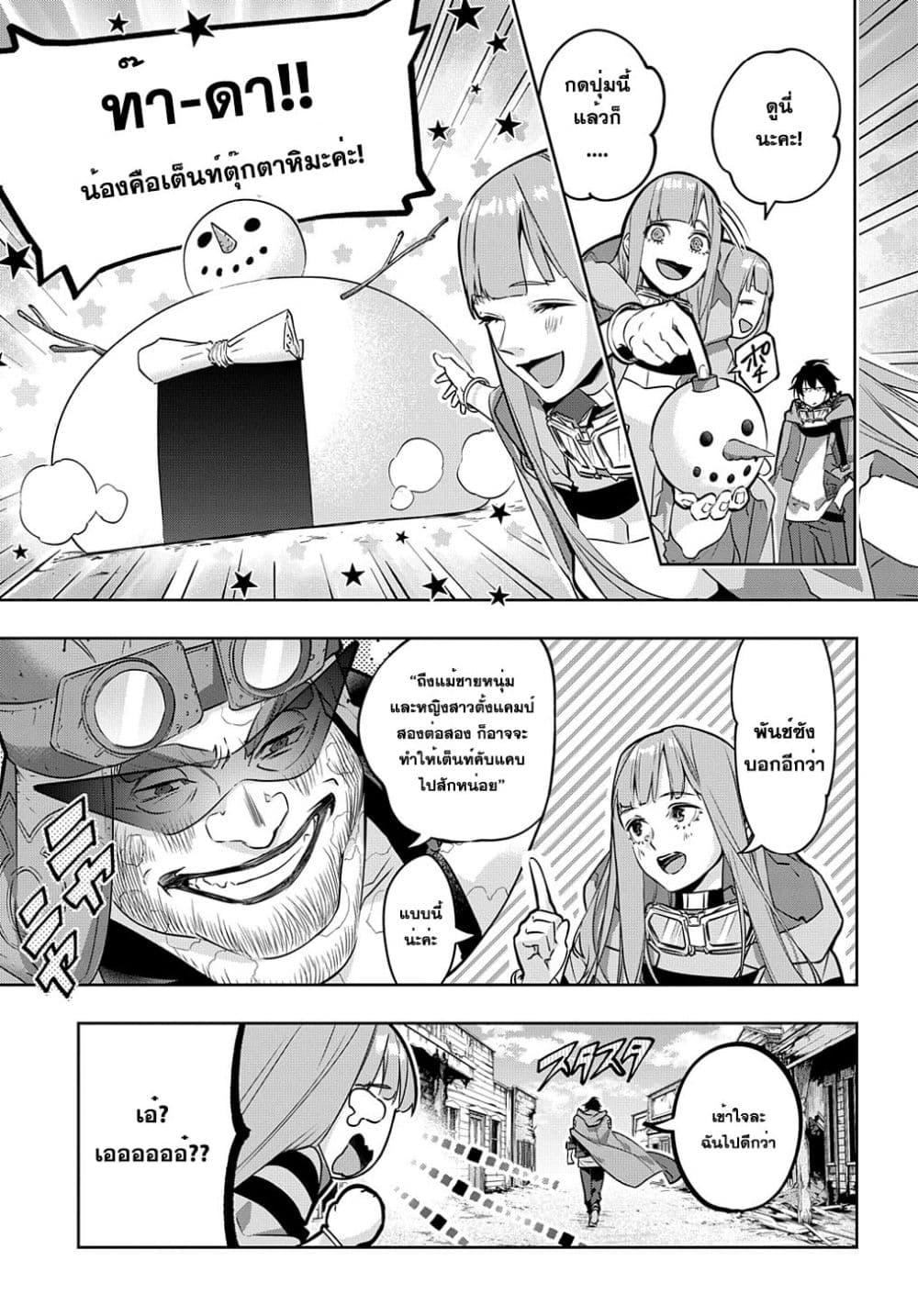 Manga-lc-com อ่านมังงะ อ่านการ์ตูน ออนไลน์ ฟรี Hametsu no Oukoku อาณาจักรแห่งการล่มสลาย ตอนที่ 1 2 3 4 5 6 7 8 9 10 11 12 13 14 ฟรี ไม่มีโฆษณา Manga-lc - อ่าน มังงะ อ่าน การ์ตูน ออนไลน์ อ่านมังงะ ฟรี