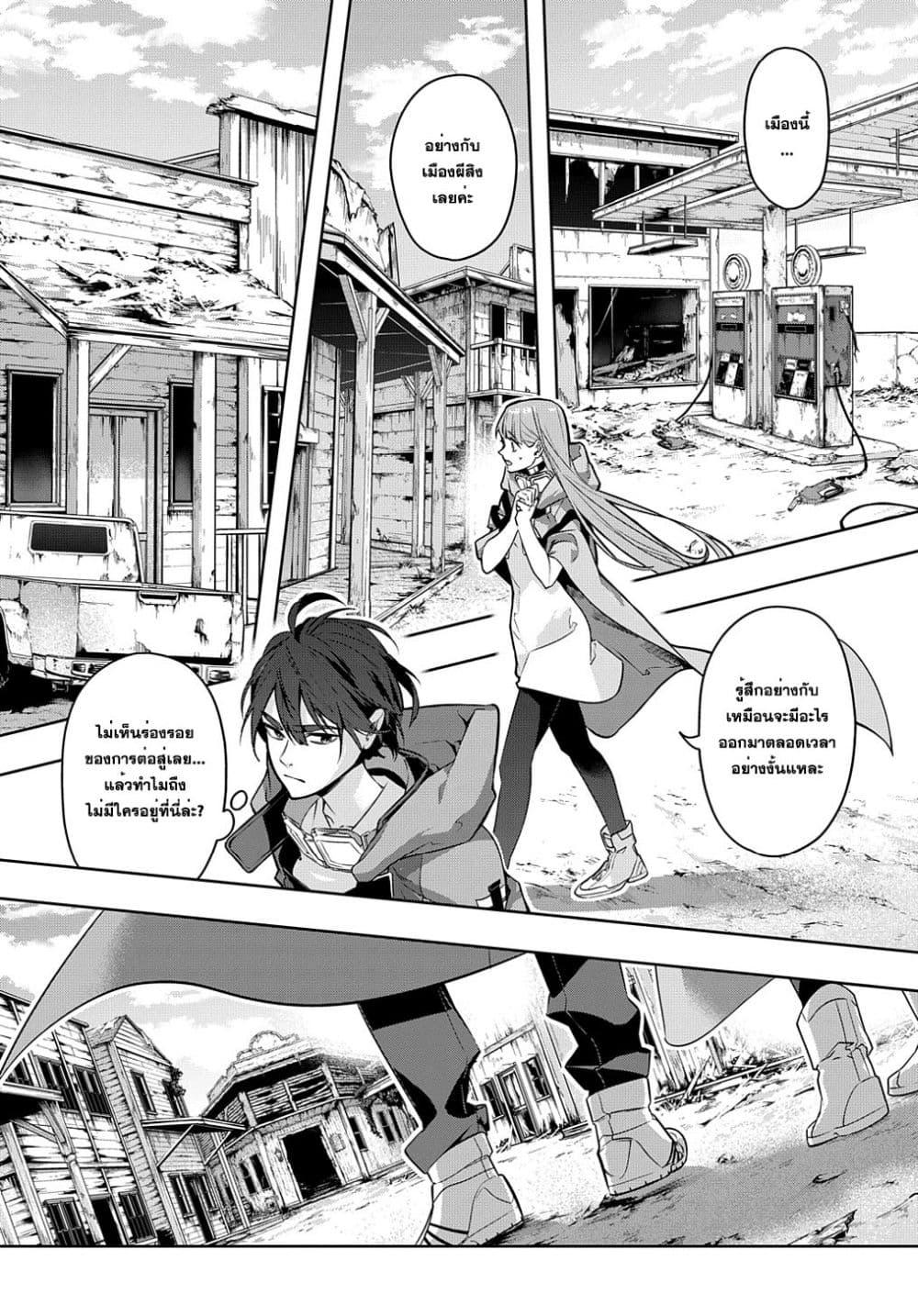 Manga-lc-com อ่านมังงะ อ่านการ์ตูน ออนไลน์ ฟรี Hametsu no Oukoku อาณาจักรแห่งการล่มสลาย ตอนที่ 1 2 3 4 5 6 7 8 9 10 11 12 13 14 ฟรี ไม่มีโฆษณา Manga-lc - อ่าน มังงะ อ่าน การ์ตูน ออนไลน์ อ่านมังงะ ฟรี