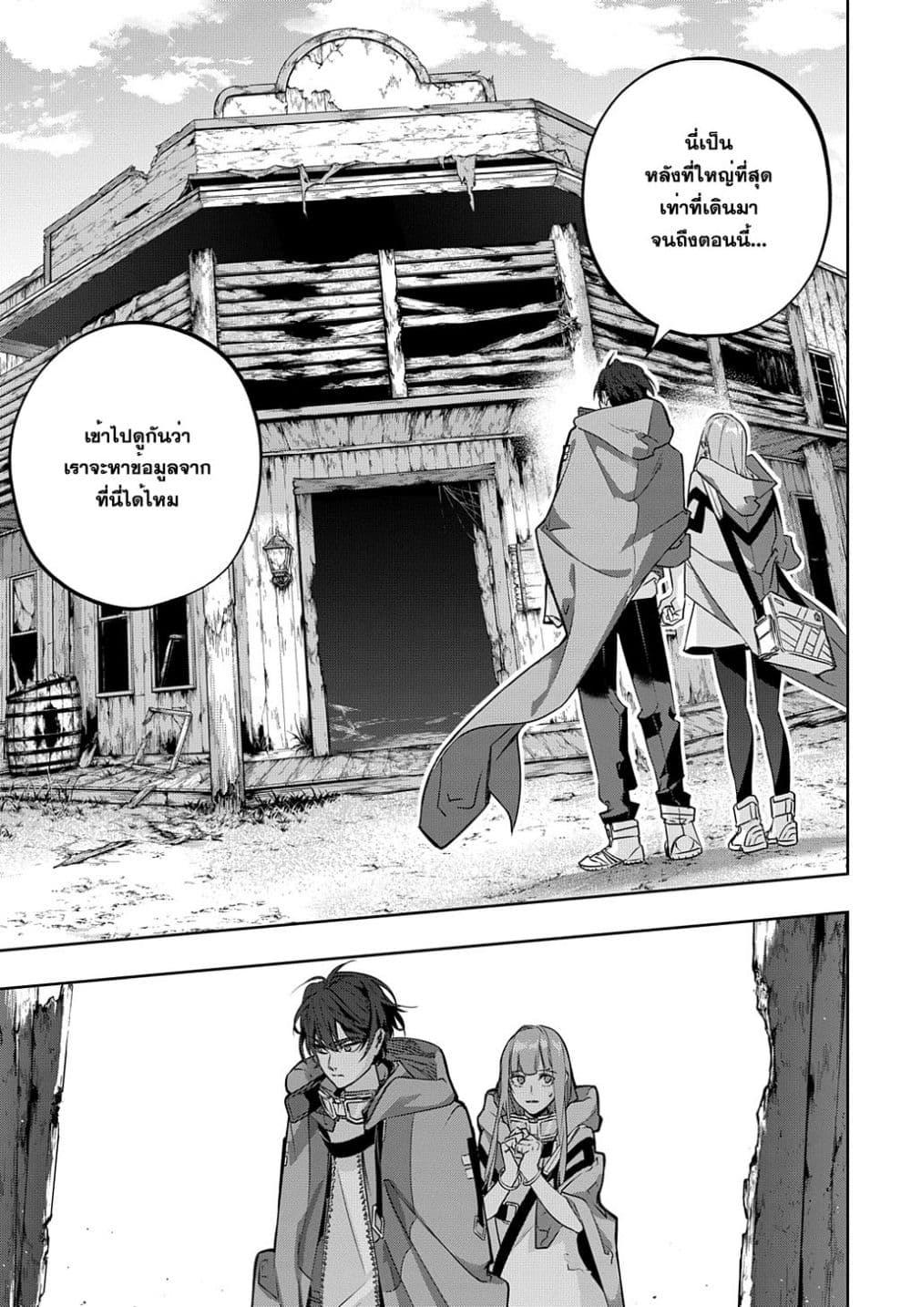 Manga-lc-com อ่านมังงะ อ่านการ์ตูน ออนไลน์ ฟรี Hametsu no Oukoku อาณาจักรแห่งการล่มสลาย ตอนที่ 1 2 3 4 5 6 7 8 9 10 11 12 13 14 ฟรี ไม่มีโฆษณา Manga-lc - อ่าน มังงะ อ่าน การ์ตูน ออนไลน์ อ่านมังงะ ฟรี
