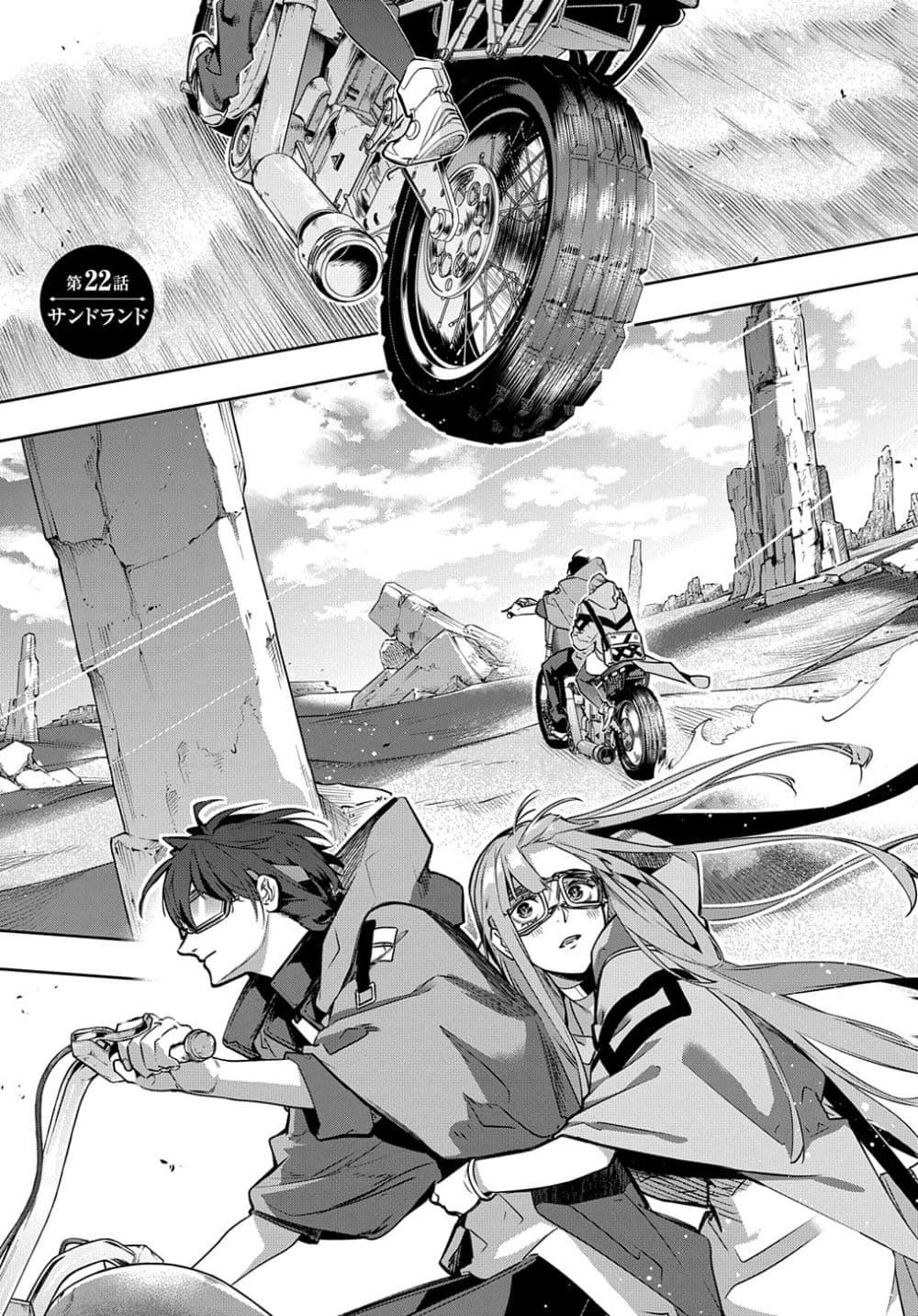 Manga-lc-com อ่านมังงะ อ่านการ์ตูน ออนไลน์ ฟรี Hametsu no Oukoku อาณาจักรแห่งการล่มสลาย ตอนที่ 1 2 3 4 5 6 7 8 9 10 11 12 13 14 ฟรี ไม่มีโฆษณา Manga-lc - อ่าน มังงะ อ่าน การ์ตูน ออนไลน์ อ่านมังงะ ฟรี