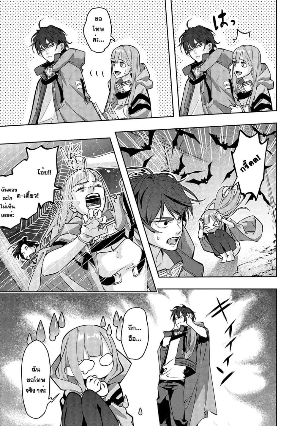 Manga-lc-com อ่านมังงะ อ่านการ์ตูน ออนไลน์ ฟรี Hametsu no Oukoku อาณาจักรแห่งการล่มสลาย ตอนที่ 1 2 3 4 5 6 7 8 9 10 11 12 13 14 ฟรี ไม่มีโฆษณา Manga-lc - อ่าน มังงะ อ่าน การ์ตูน ออนไลน์ อ่านมังงะ ฟรี