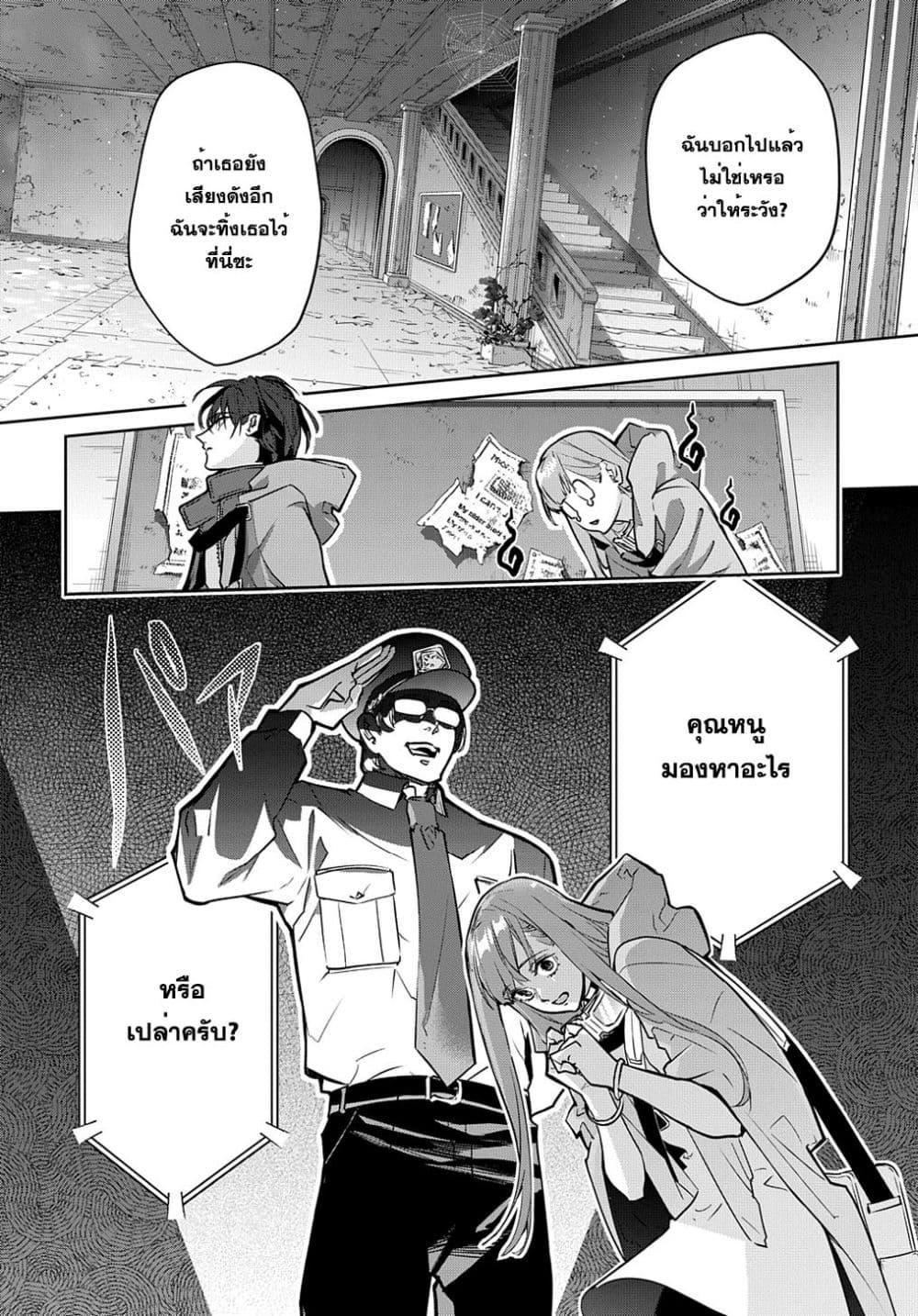 Manga-lc-com อ่านมังงะ อ่านการ์ตูน ออนไลน์ ฟรี Hametsu no Oukoku อาณาจักรแห่งการล่มสลาย ตอนที่ 1 2 3 4 5 6 7 8 9 10 11 12 13 14 ฟรี ไม่มีโฆษณา Manga-lc - อ่าน มังงะ อ่าน การ์ตูน ออนไลน์ อ่านมังงะ ฟรี